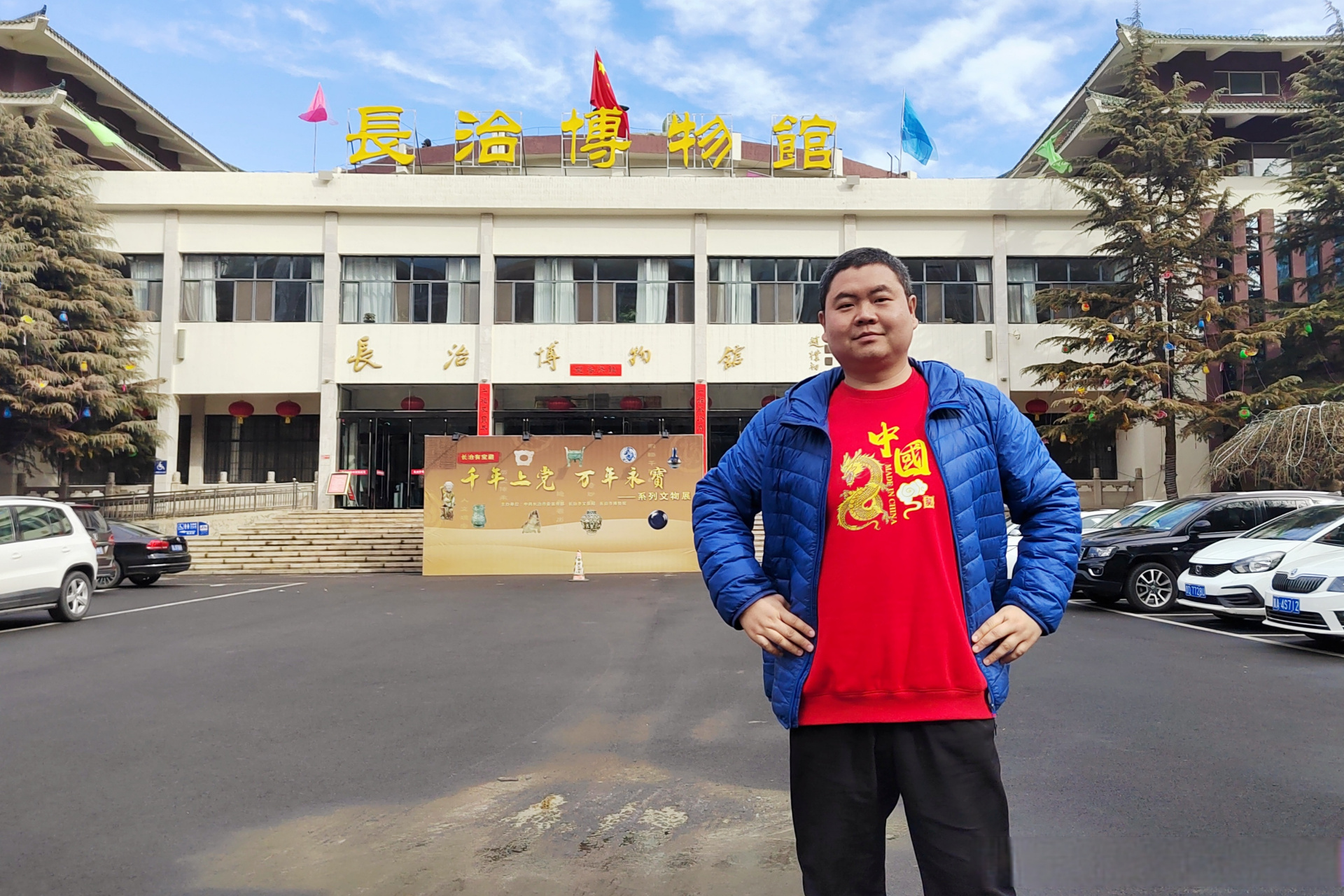 长治古称"上党",位于晋东南地区,曾是韩,赵,魏三国的插花地区.