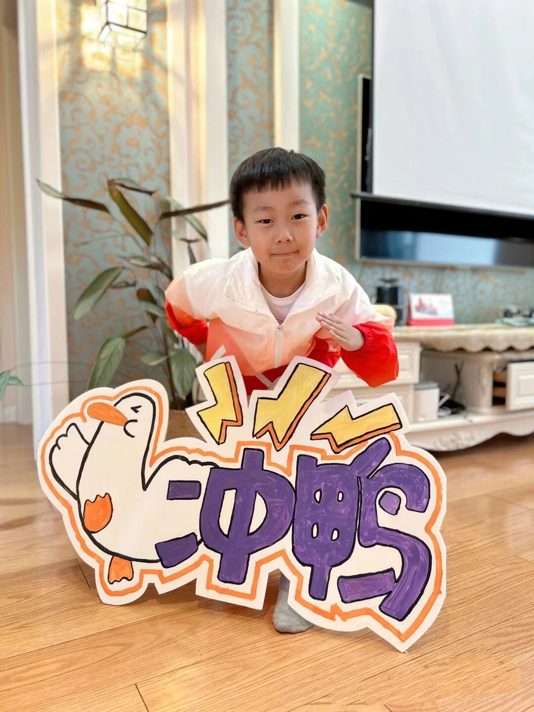 足球积累了(足球知识与技能,过程与 *** ,情感态度与价值观)  第1张