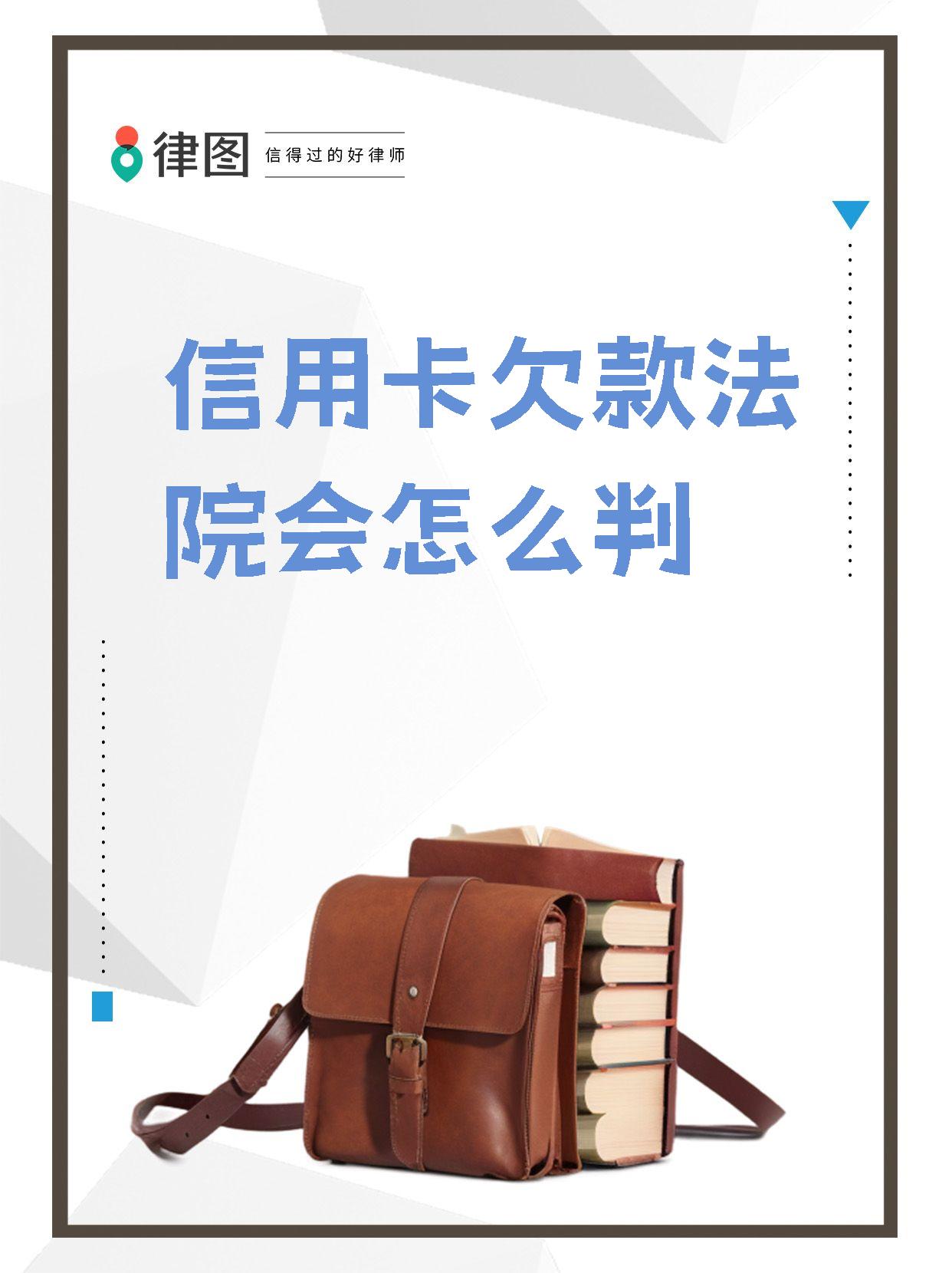 欠信用卡会刑事拘留吗(欠信用卡会刑事拘留吗知乎)