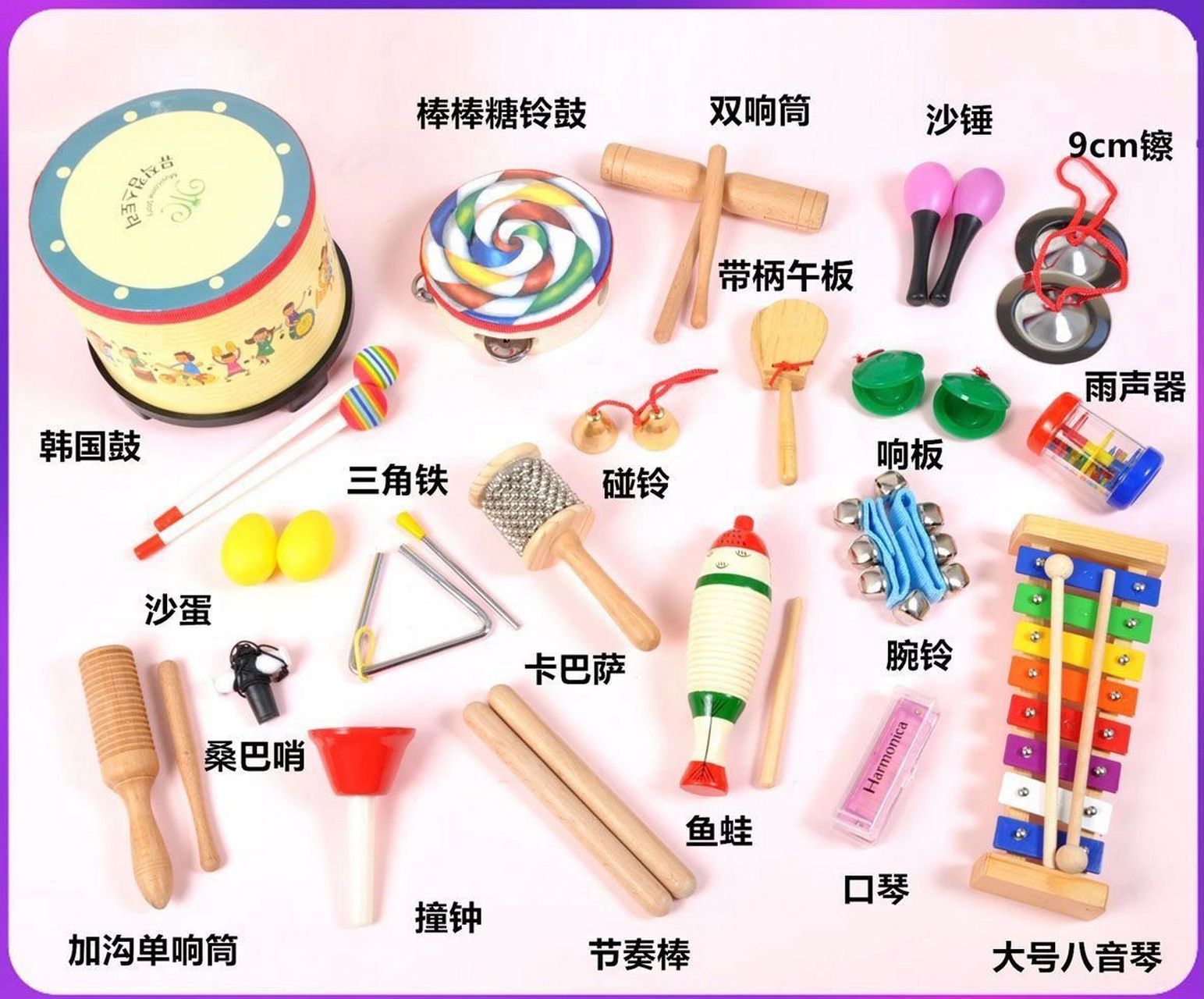 奥尔夫乐器名称