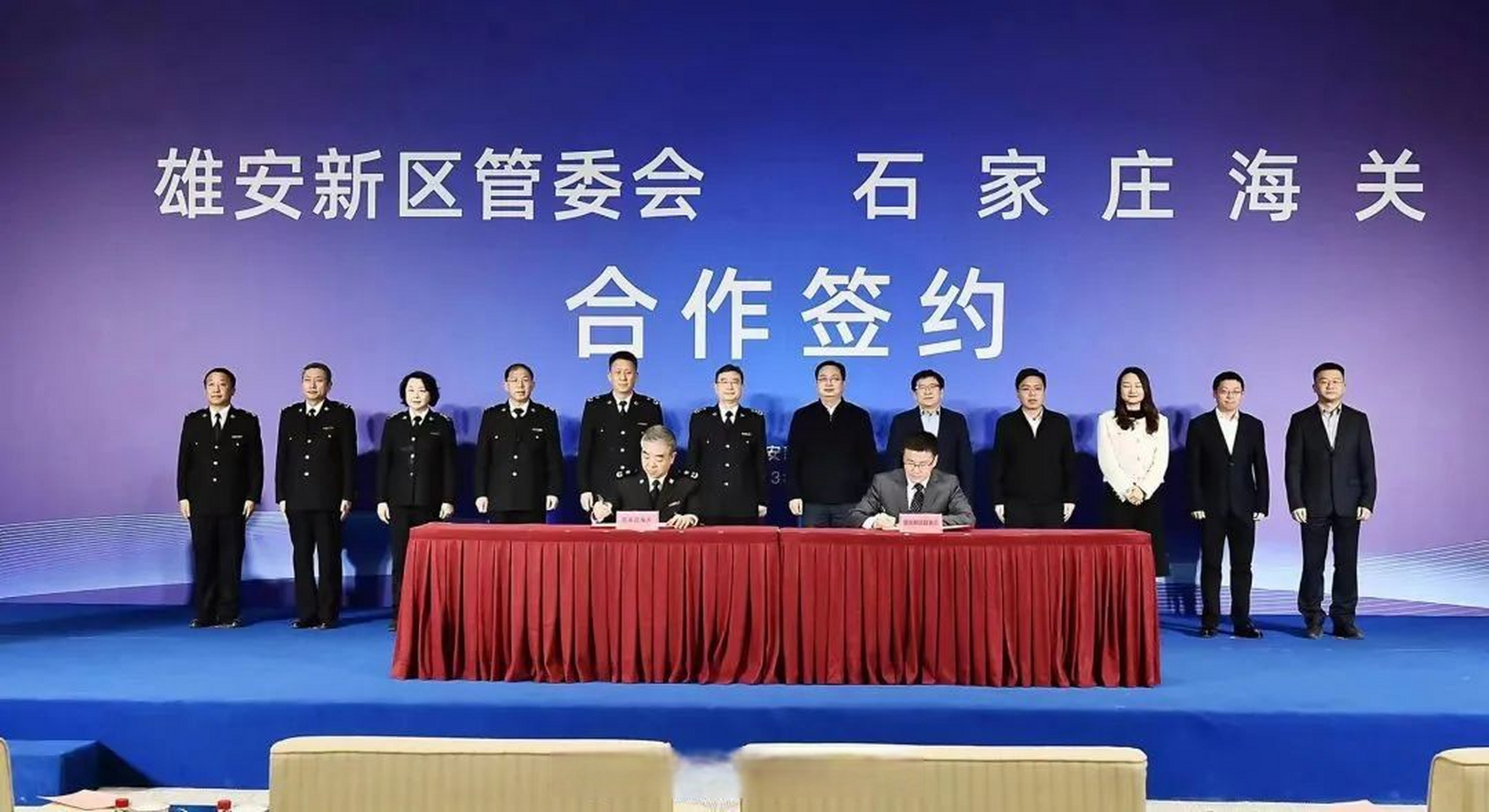 这里是雄安#【石家庄海关13项措施助力雄安开放发展】2月2日,雄安