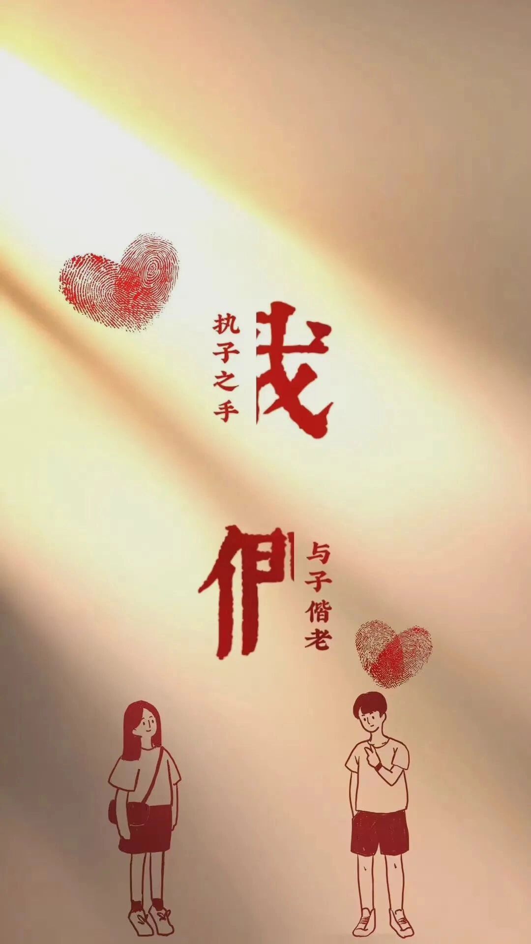 领证,结婚的官宣简短说说个性文案配图 1. 一屋二人三餐四季93 2.