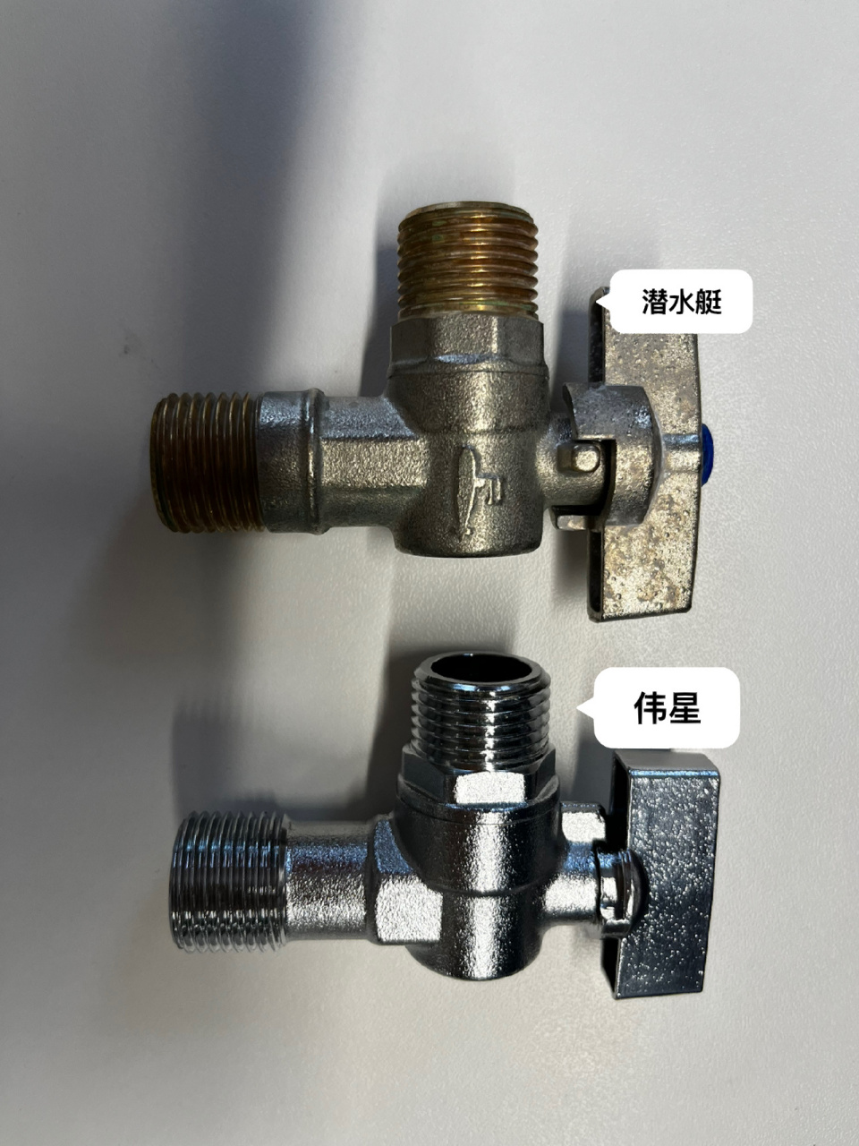 伟星热水器角阀和潜水艇热水器角阀对比 2 款都是线上新买的 (1)伟星