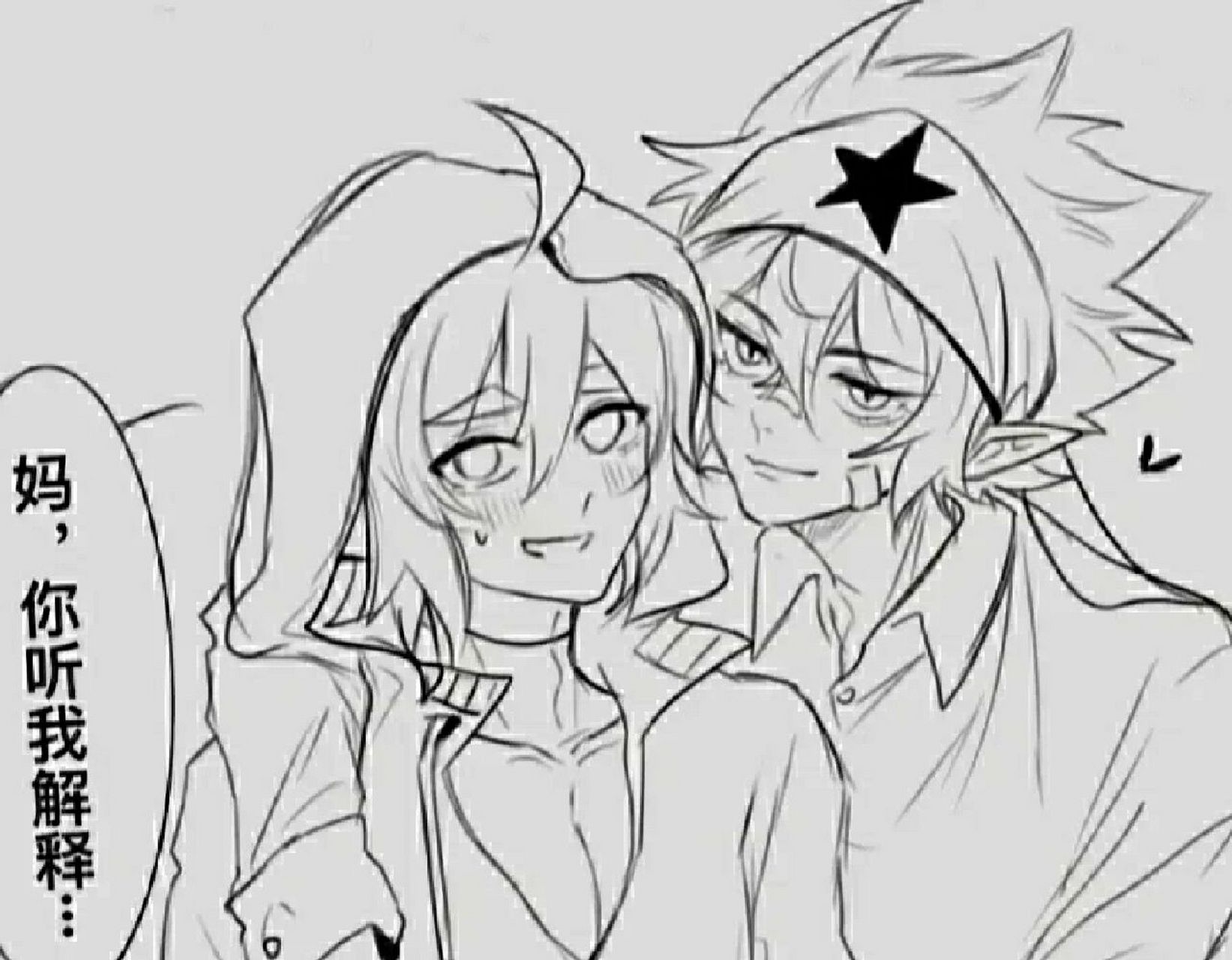 雷狮打小就聪明,安迷修打小就腰疼 雷狮打小就聪明,安迷修打小就腰疼