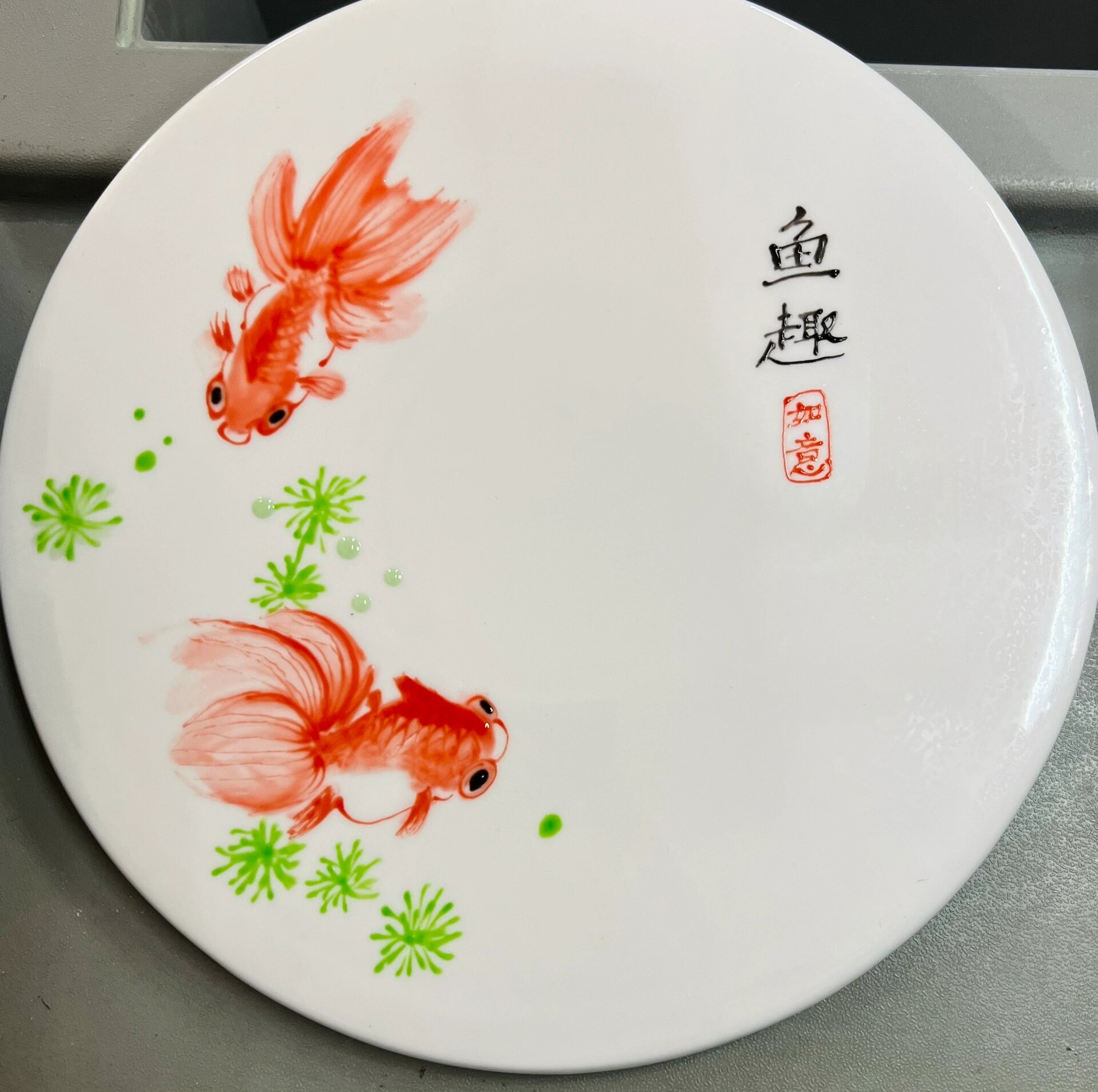 果酱画～小金鱼