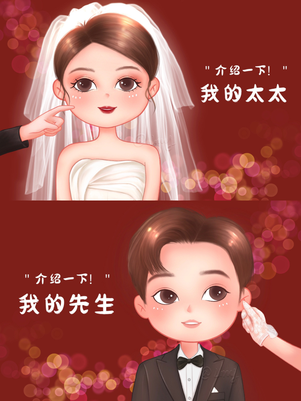适合结婚用的头像和朋友圈背景图 结婚是多么幸福的事情啊!
