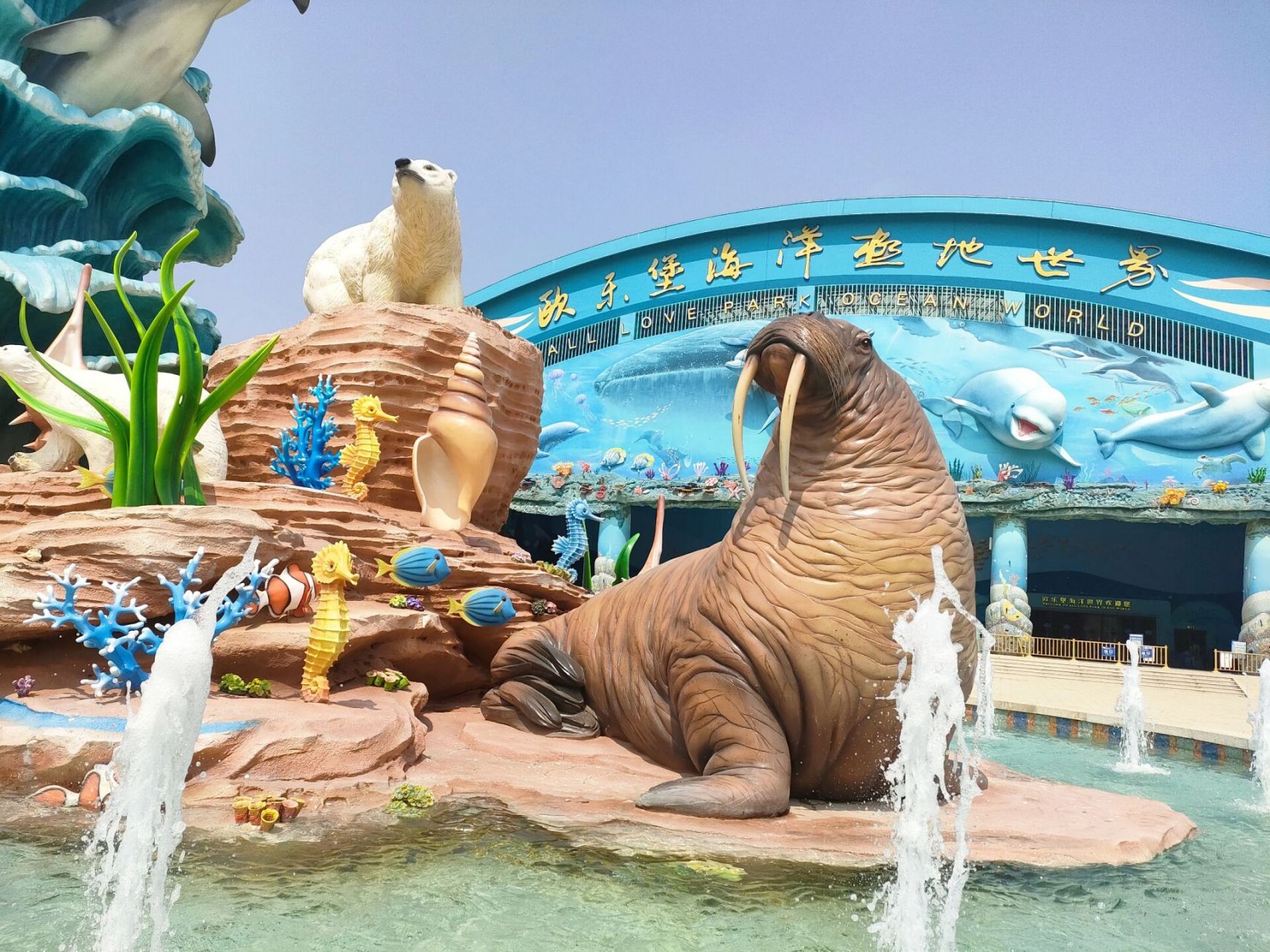 徐州欧乐堡海洋世界亲子一日游 趁着放假前有时间带孩子去了一趟徐州