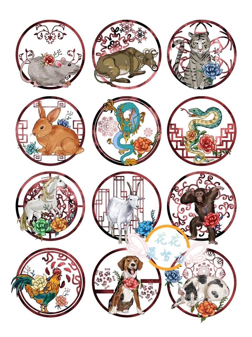 十二生肖卡通图素材 十二生肖素材可打印