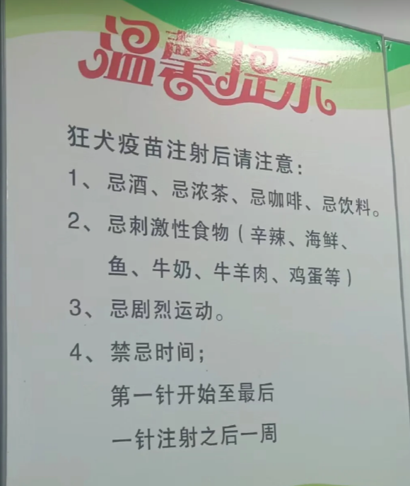 打狂犬疫苗期间可以同房,一般不会造成不良影响