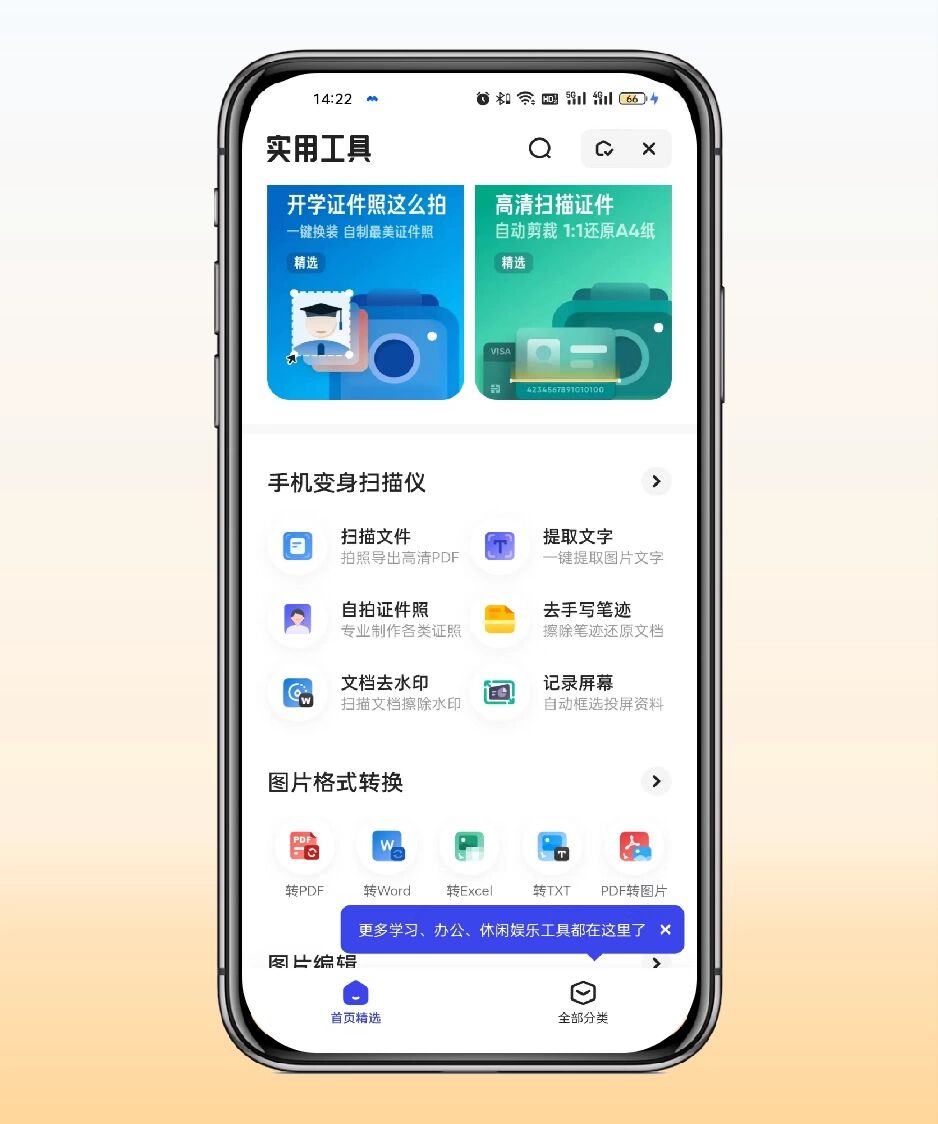 夸克浏览器下载安装=夸克浏览器下载安装2022