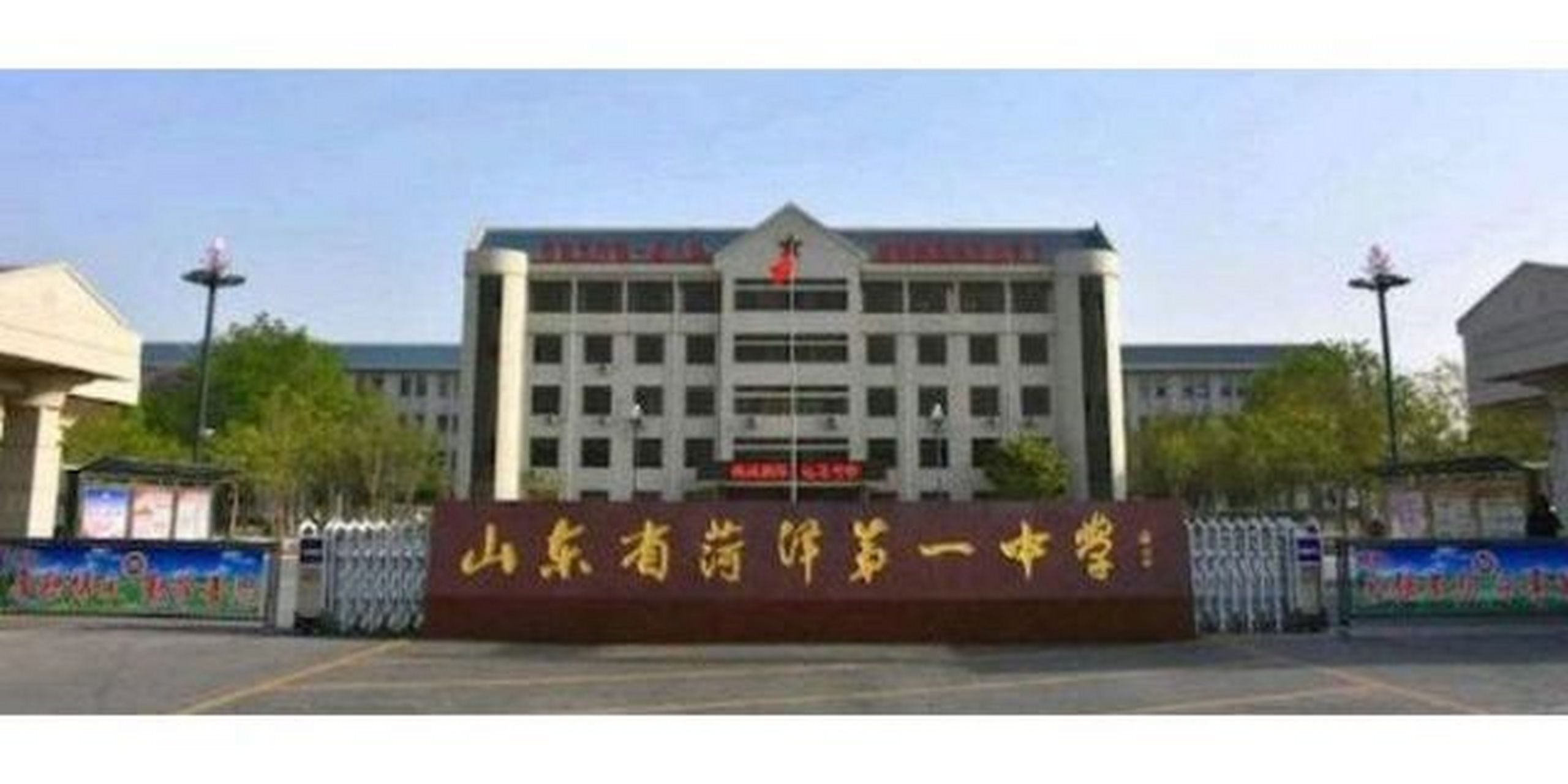 菏泽一中八一路宏志班考进顶尖985概率多大 各位学长学姐,我现在在