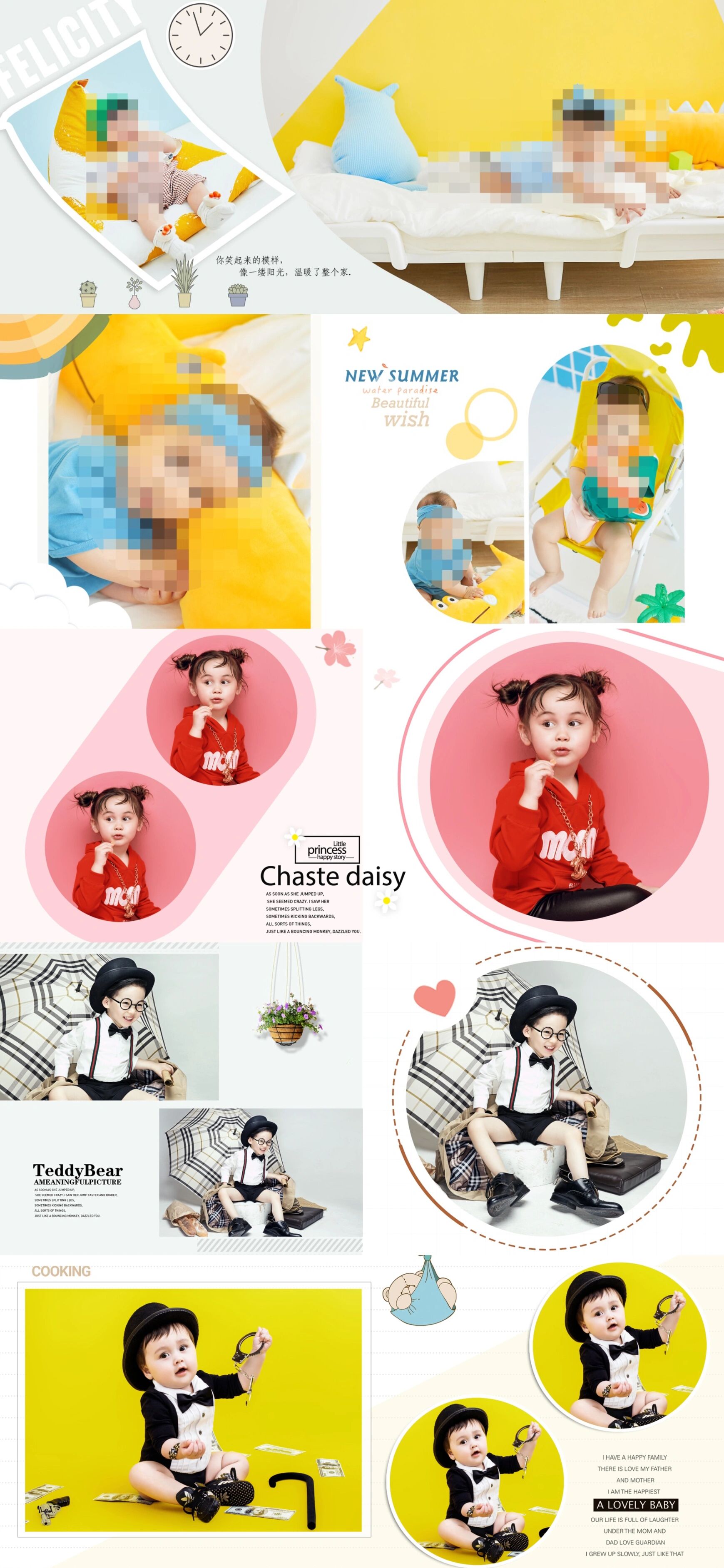儿童相册版面来喽