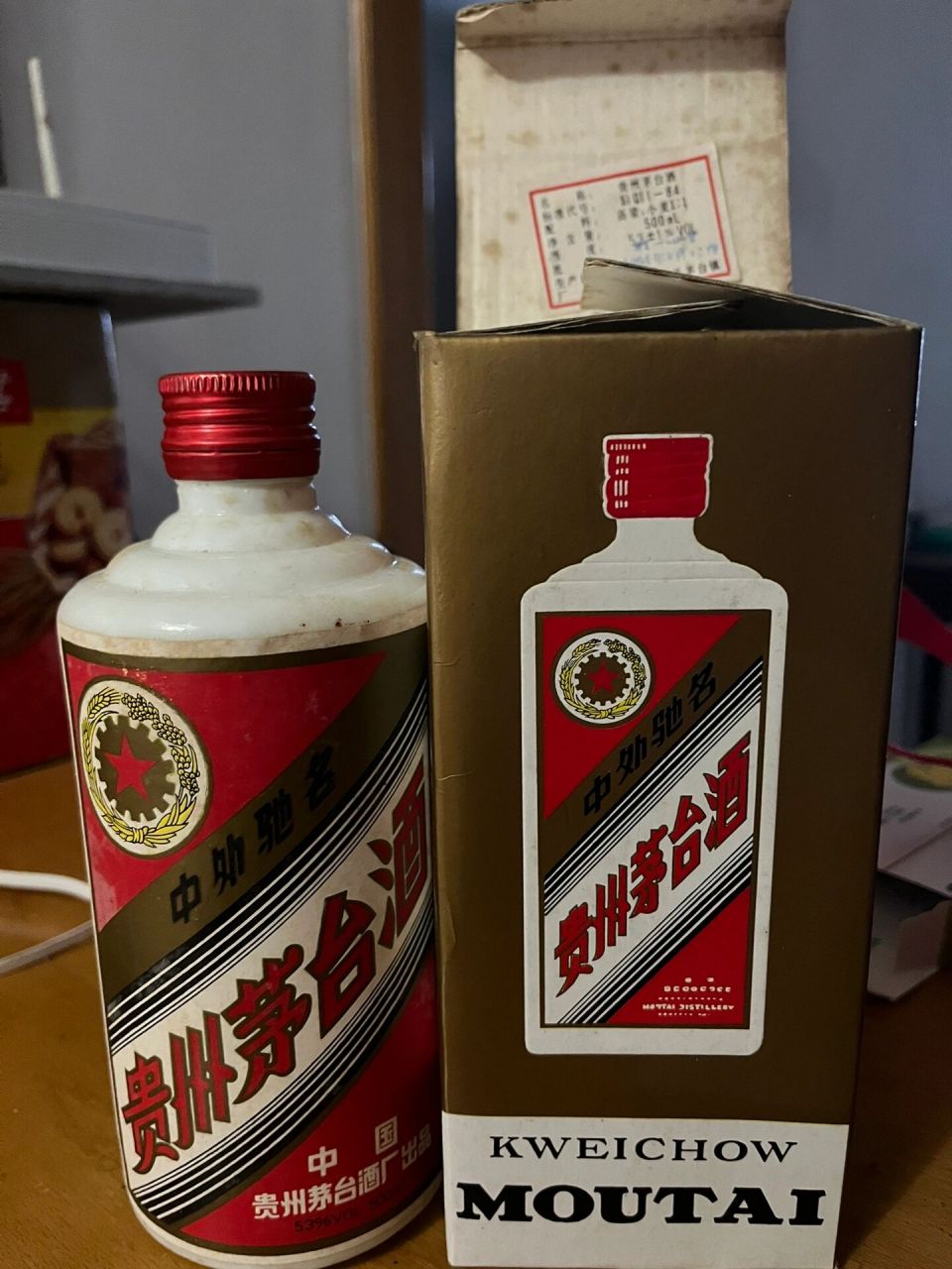 友友们,91年的茅台值多少钱 友友们,91年的茅台值多少钱