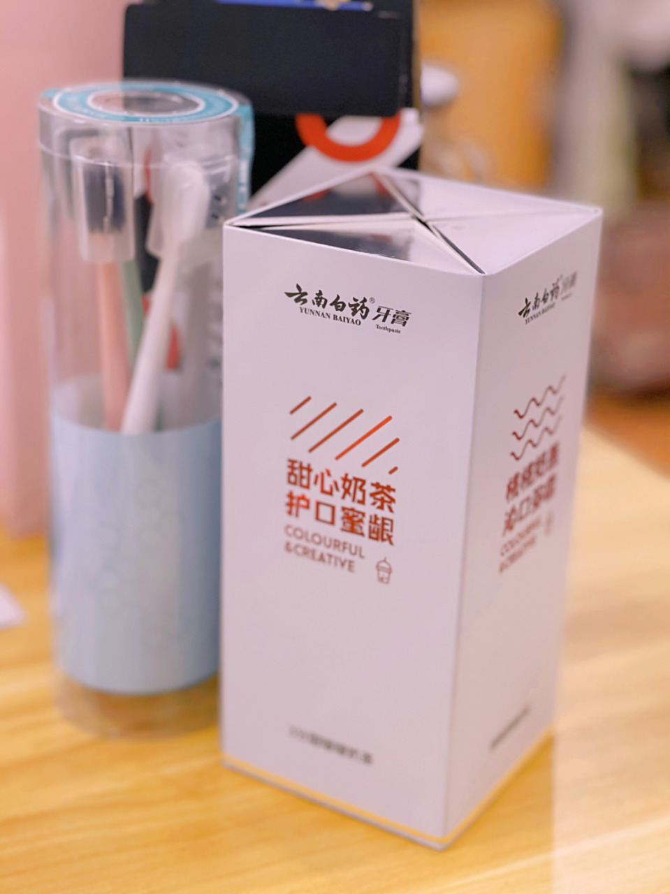 云南白药竟然推出了奶茶系列牙膏!你敢信?