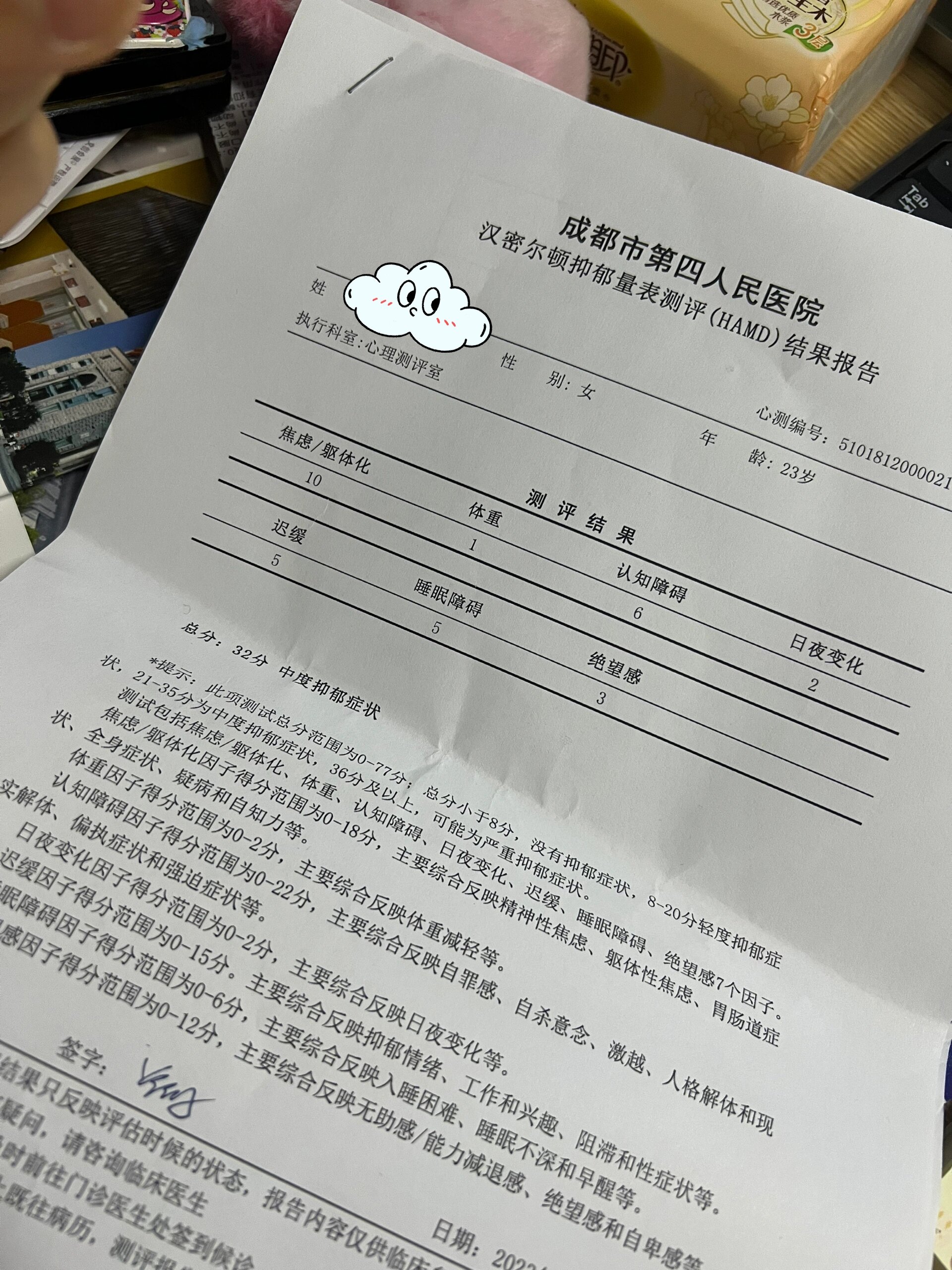 焦虑症要不要长期吃药啊 最近一个月几次惊恐发作,每次突然持续心慌