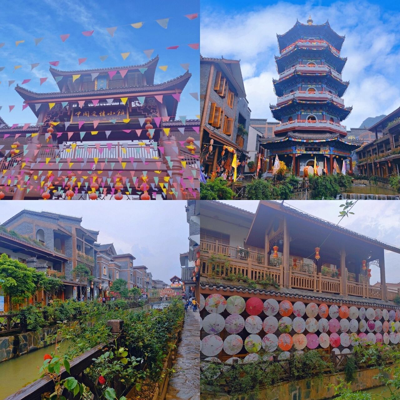 湖南永州爱情小镇旅游攻略 | 体验瑶族风情 如果你想去体验瑶族风情