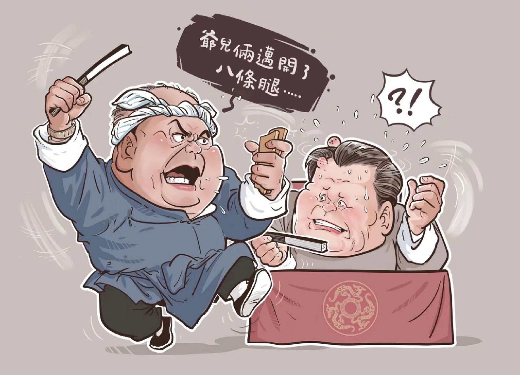 漫画相声演员:尹笑声 何德利 #天津相声##众友相声# #尹笑声##何德利