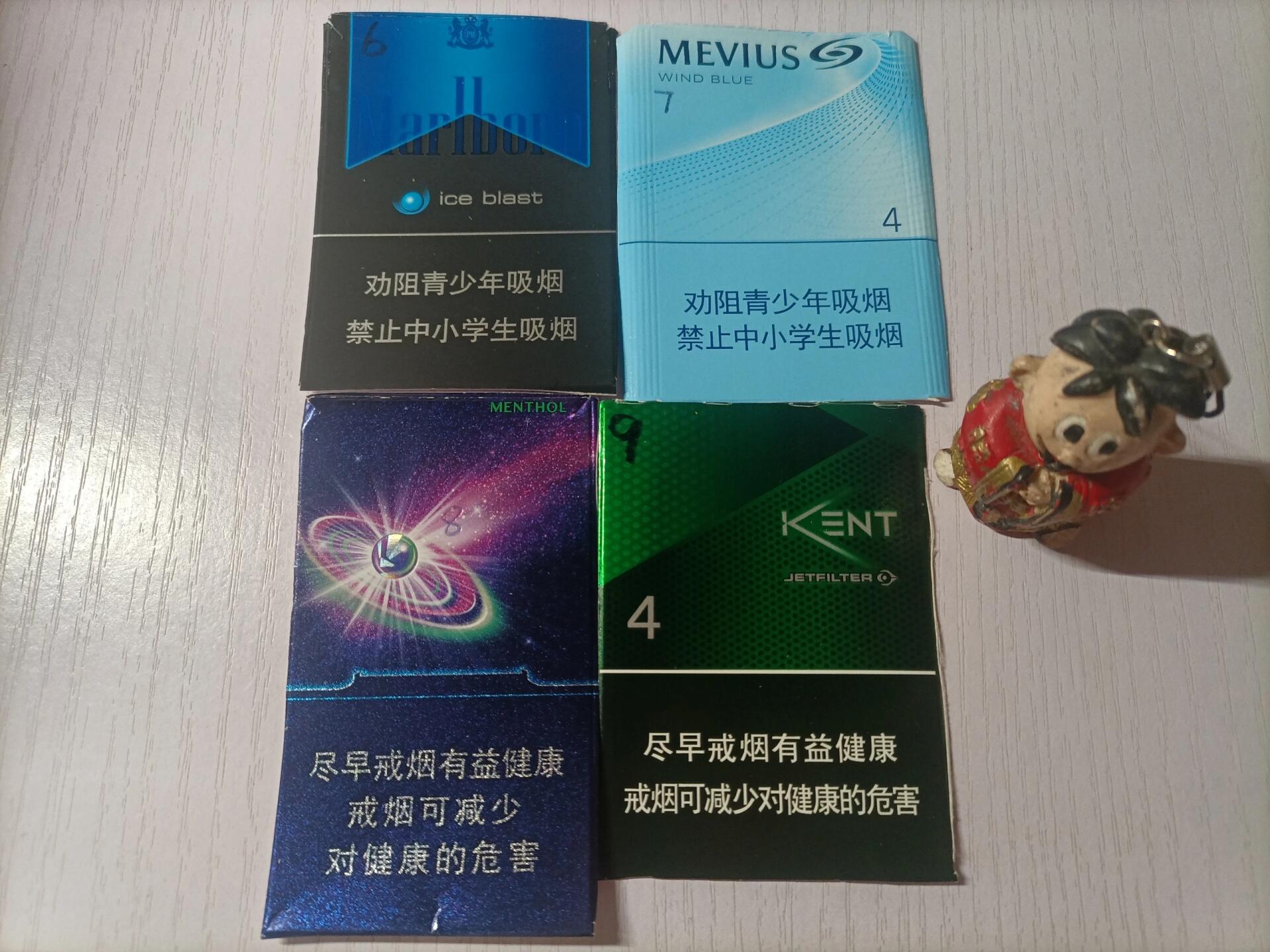 冰蓝莓茶烟图片