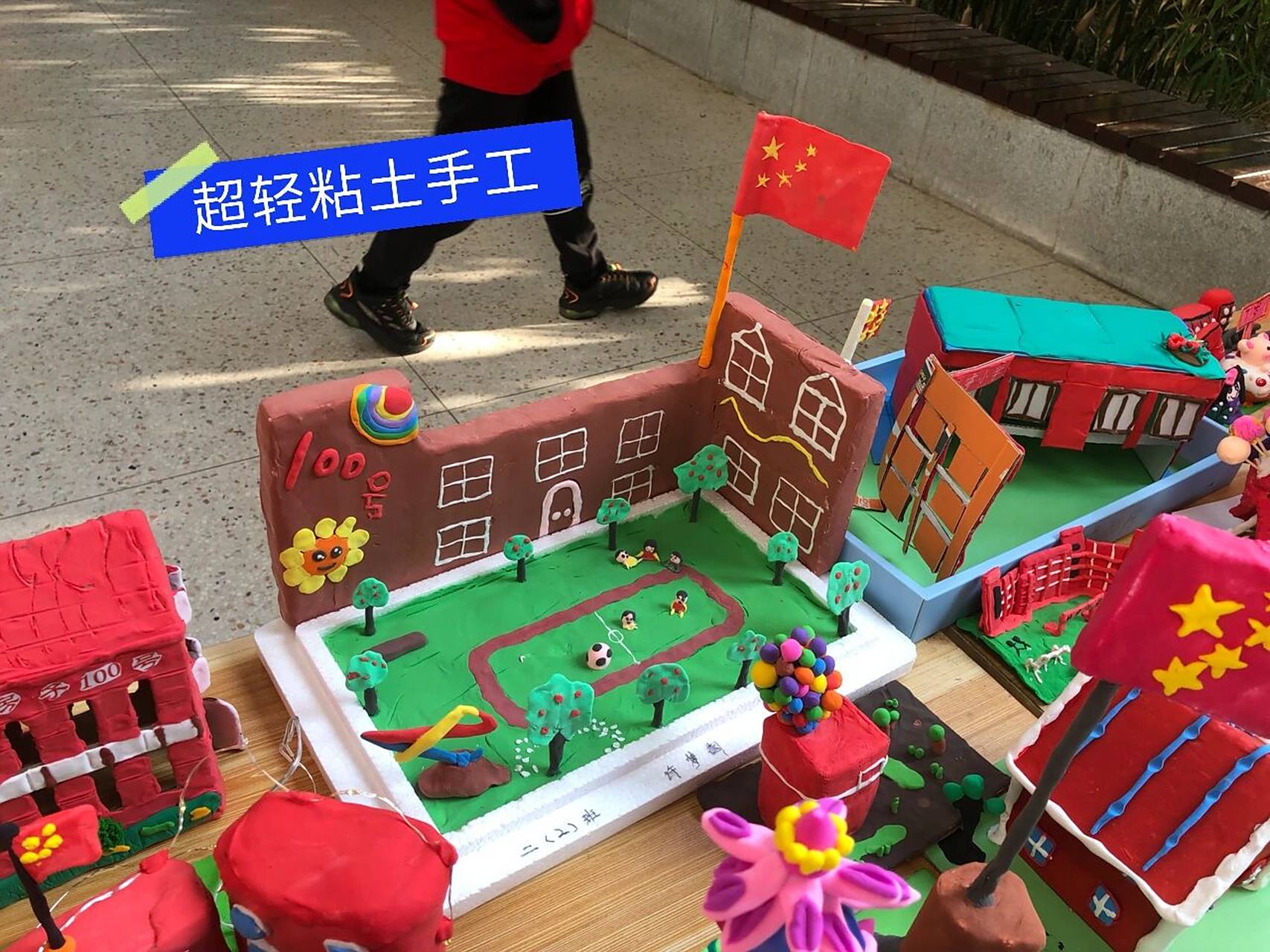 超轻粘土手工  学校校庆,看看各路大神用超轻粘土制作的学校