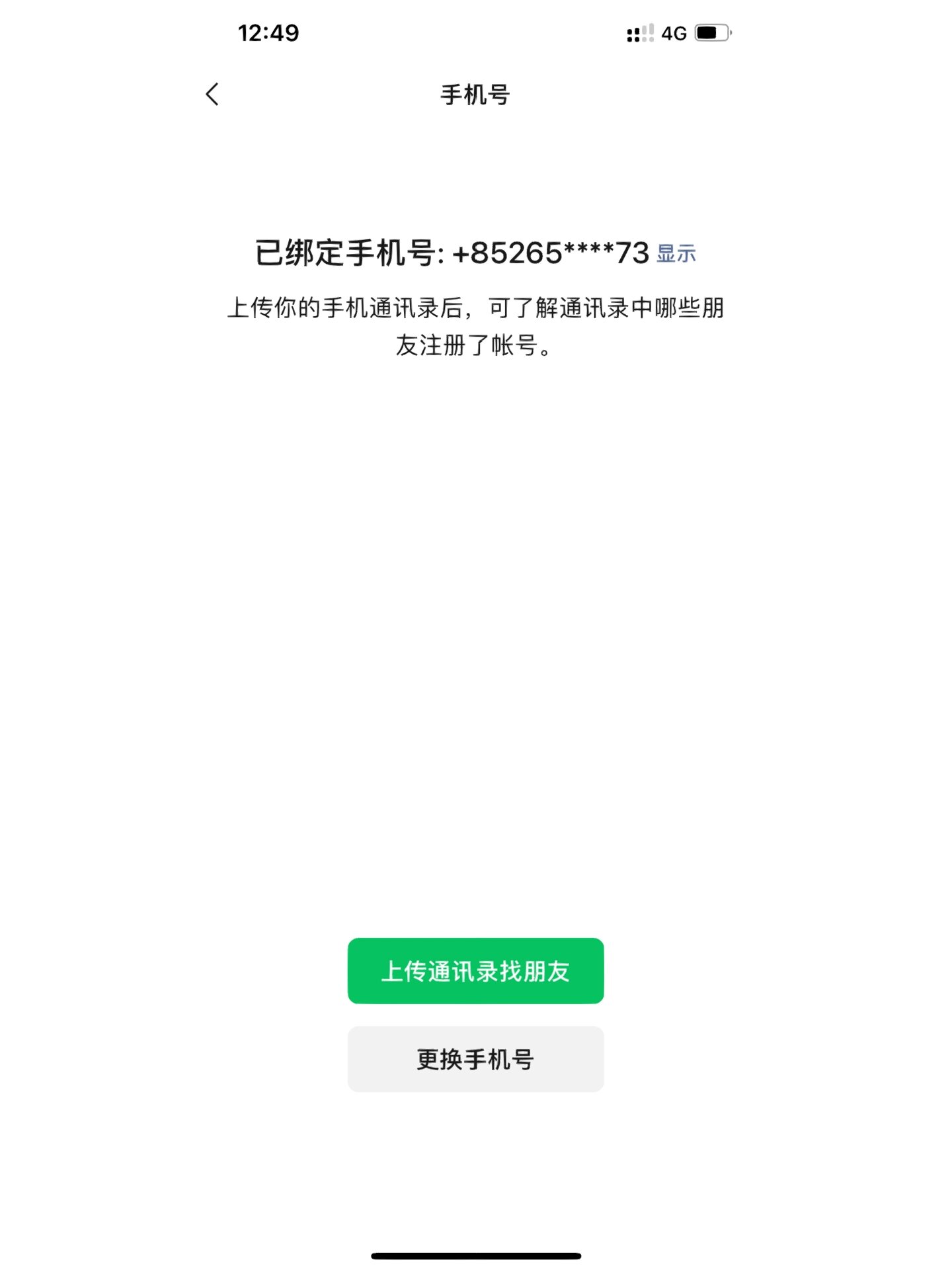 香港短信接收平台有哪些软件可以用手机号 香港短信接收平台有哪些软件可以用手机号