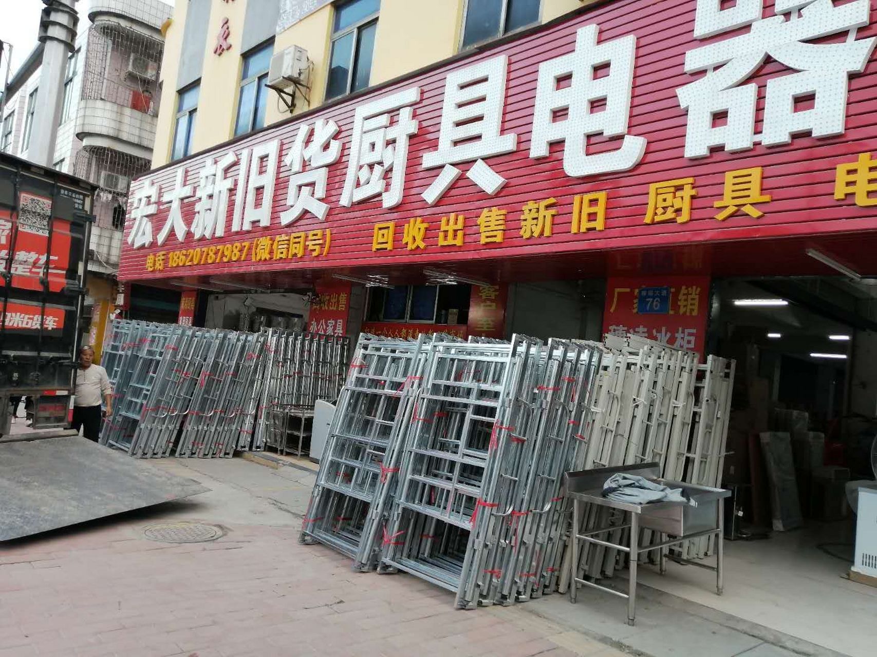 广州大型厨具市场(广州厨具批发市场在哪里进货便宜)