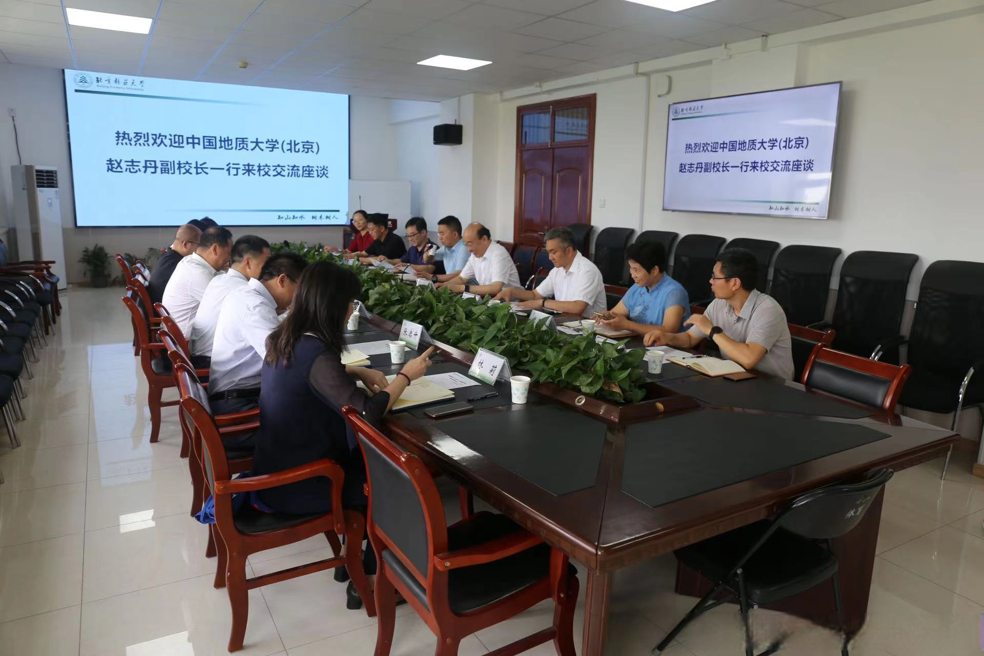 北地新闻#7月7日,副校长赵志丹一行赴北京林业大学就相关工作开展