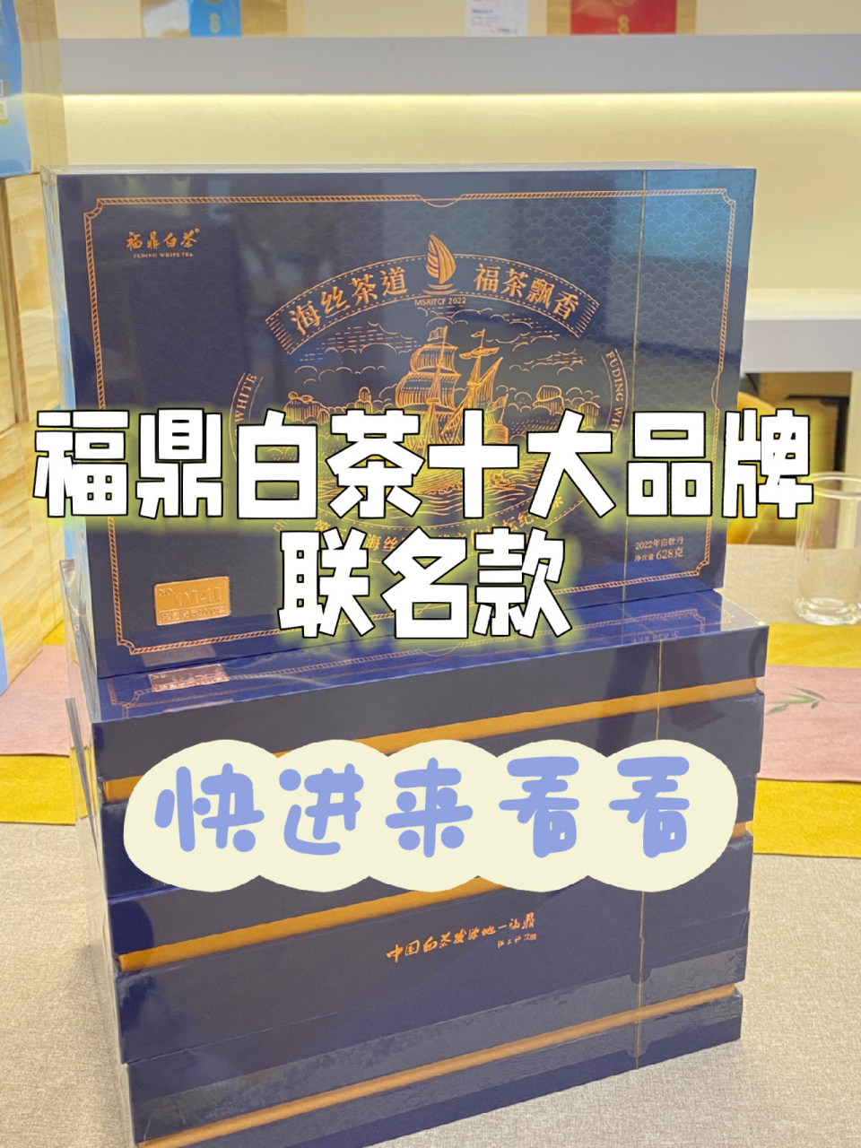 福鼎白茶十大品牌推荐卡(快进来看看) 看进来看看十大品牌有没有你喝