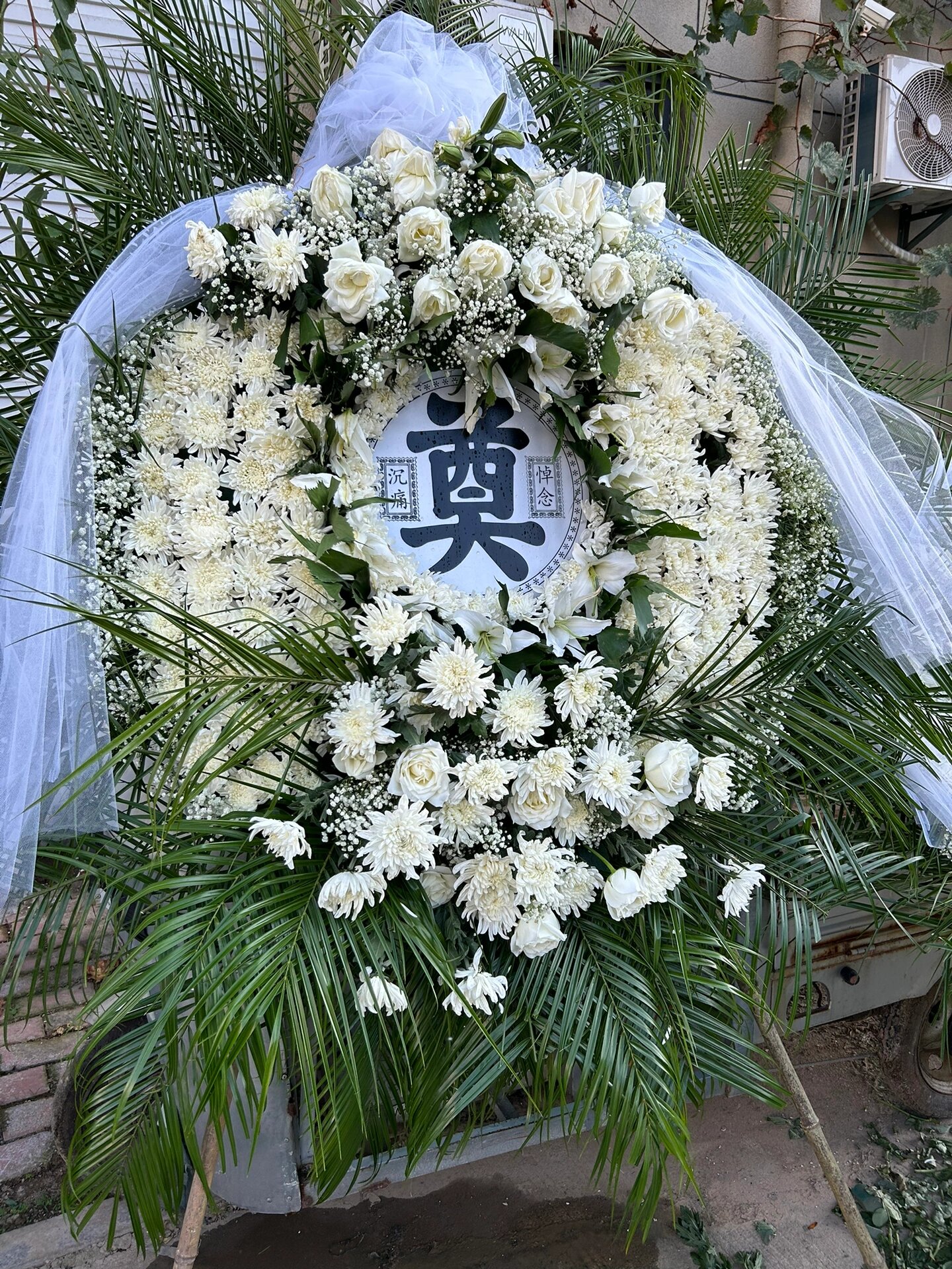 祭奠花圈 | 祭奠花蓝 | 祭奠花