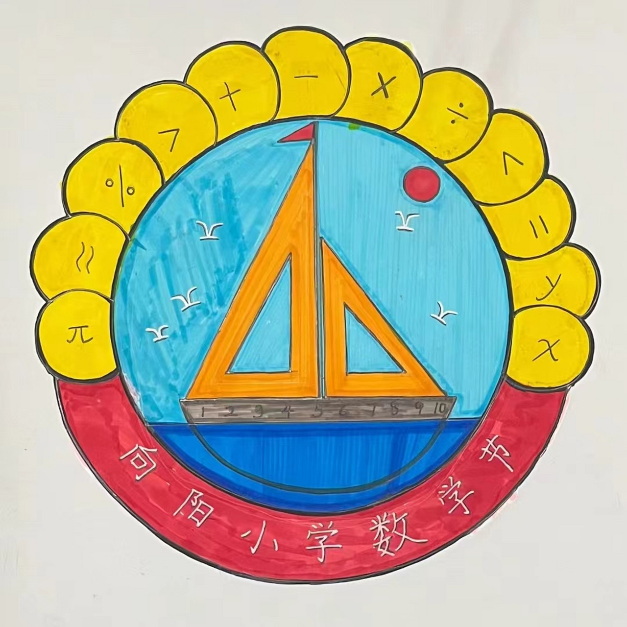 数学徽章设计图案大全 3.14你以为只是白色情人节? nonono!