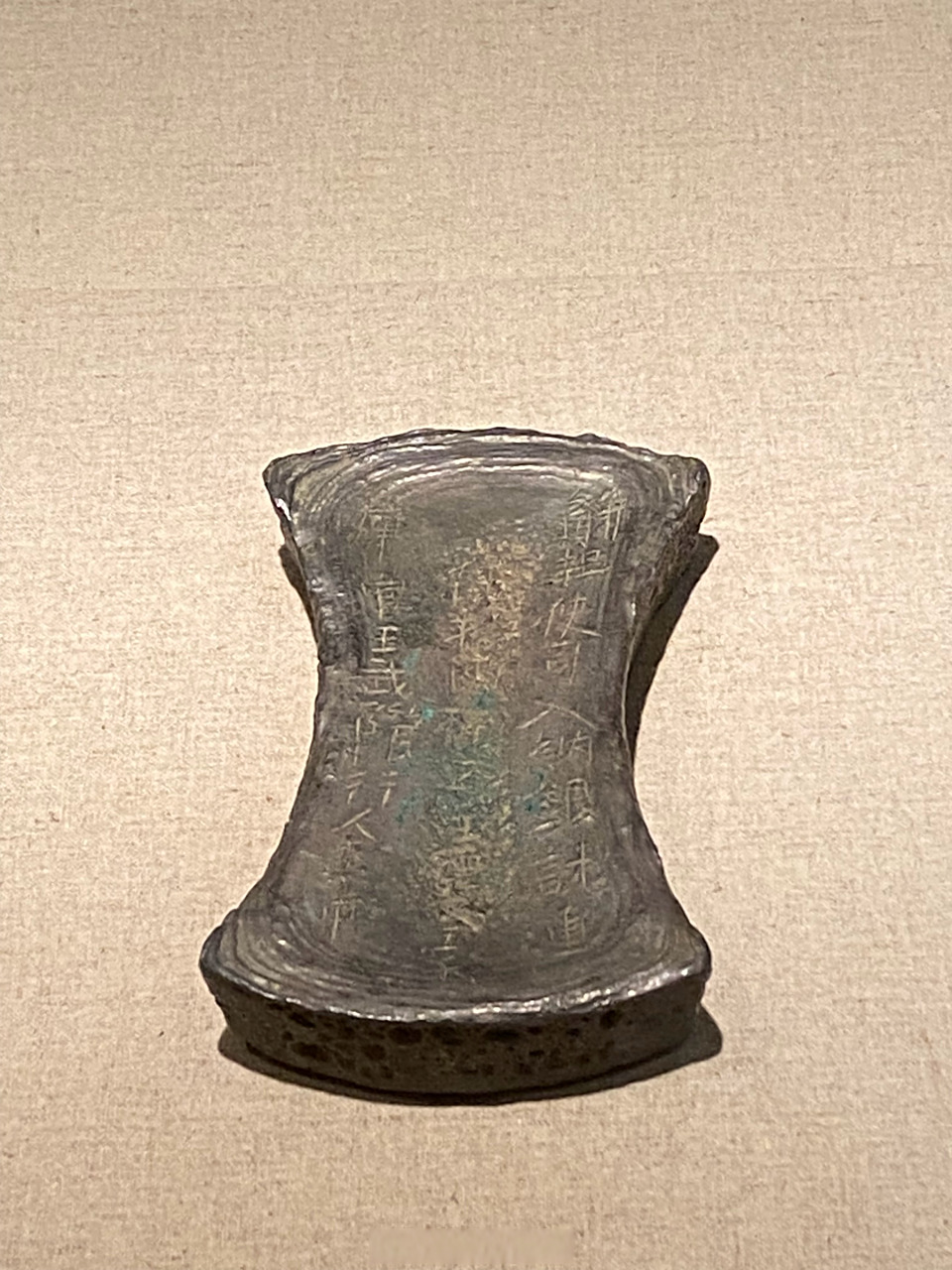 成都博物馆#  带着这些银锭穿越回南宋,你就是富婆了[三哈]  南宋