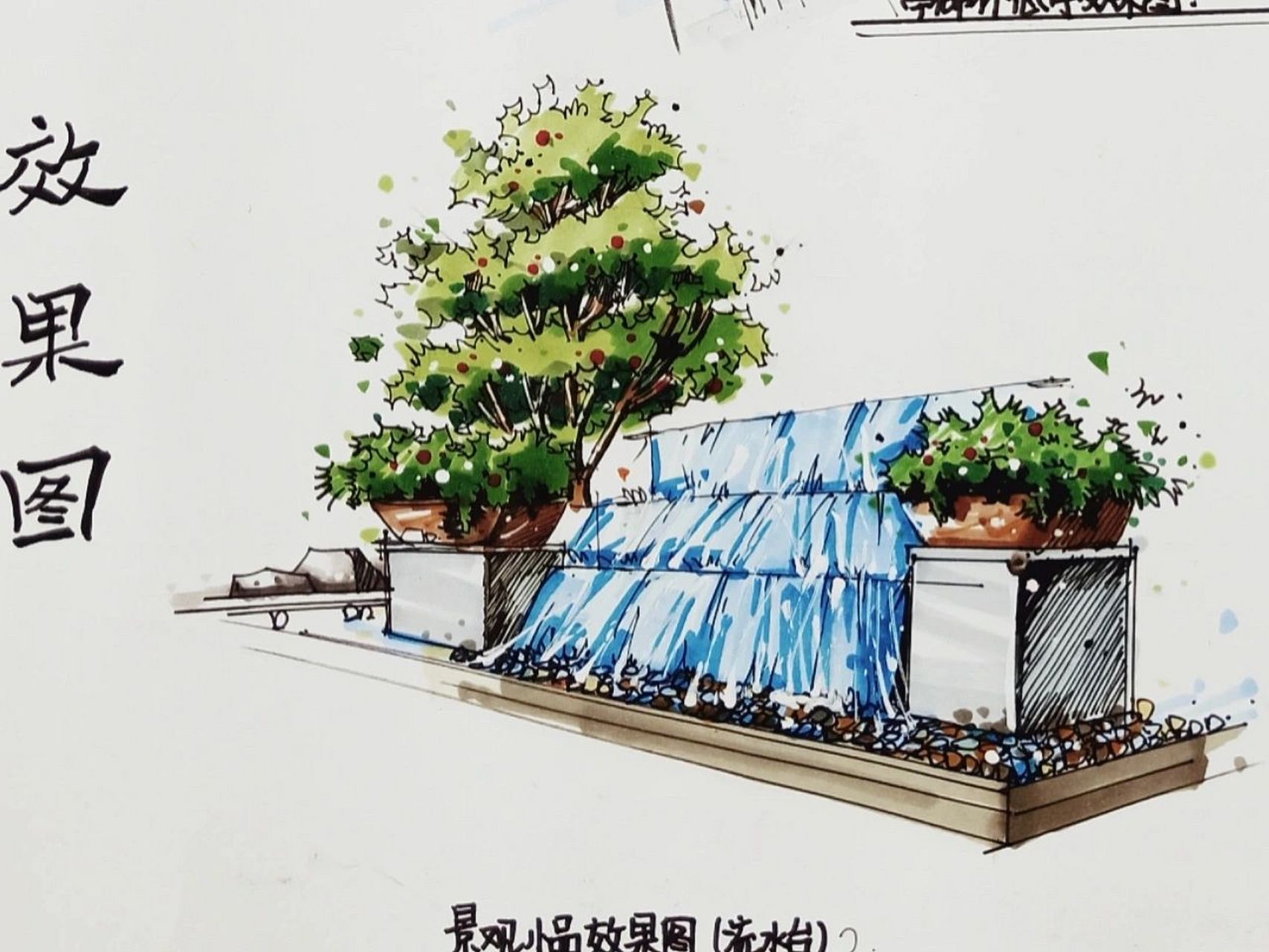 景观设计——校园广场设计平面图 效果图 大家合理参考,抄袭必究