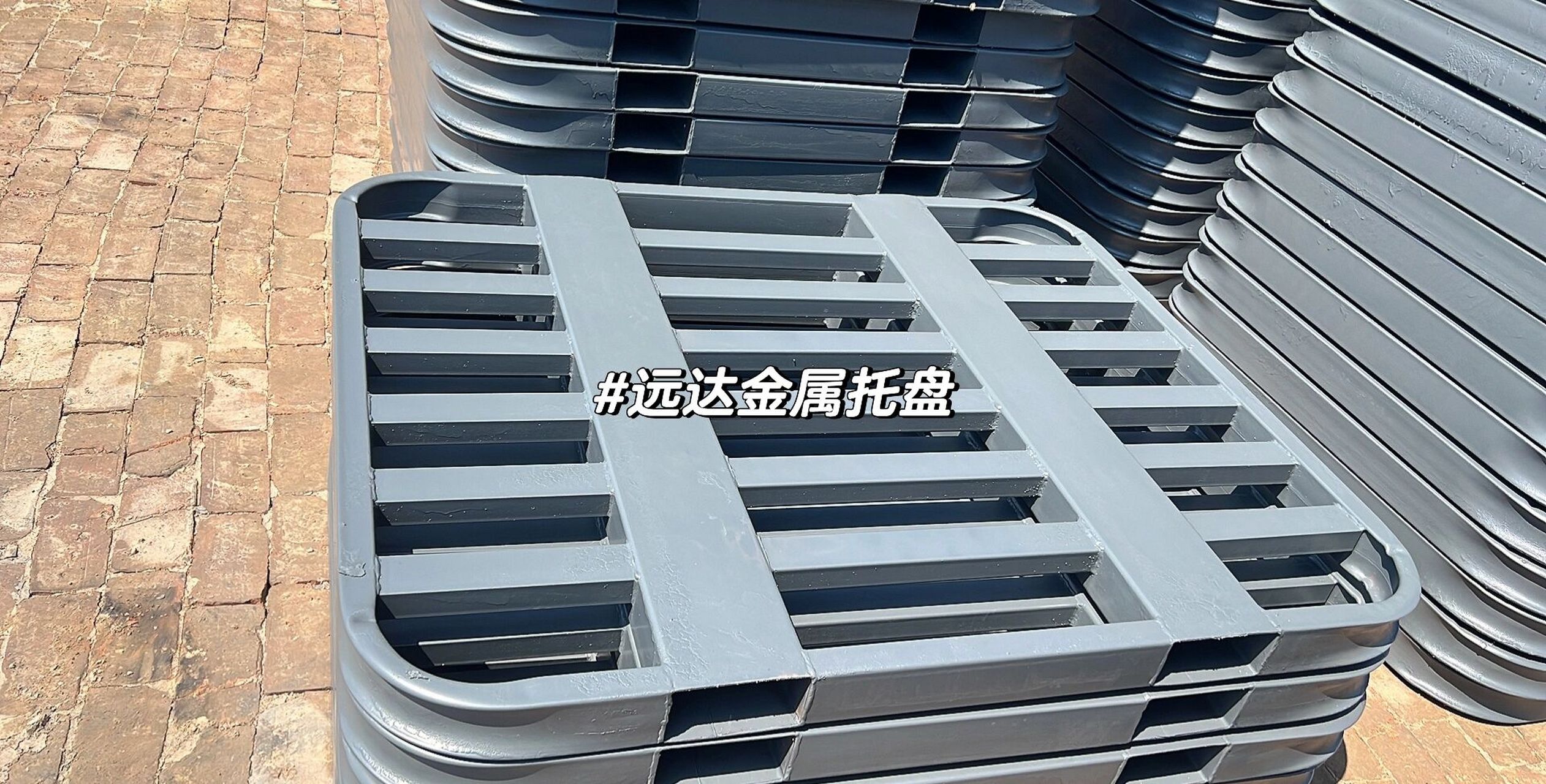 金属圆角托盘