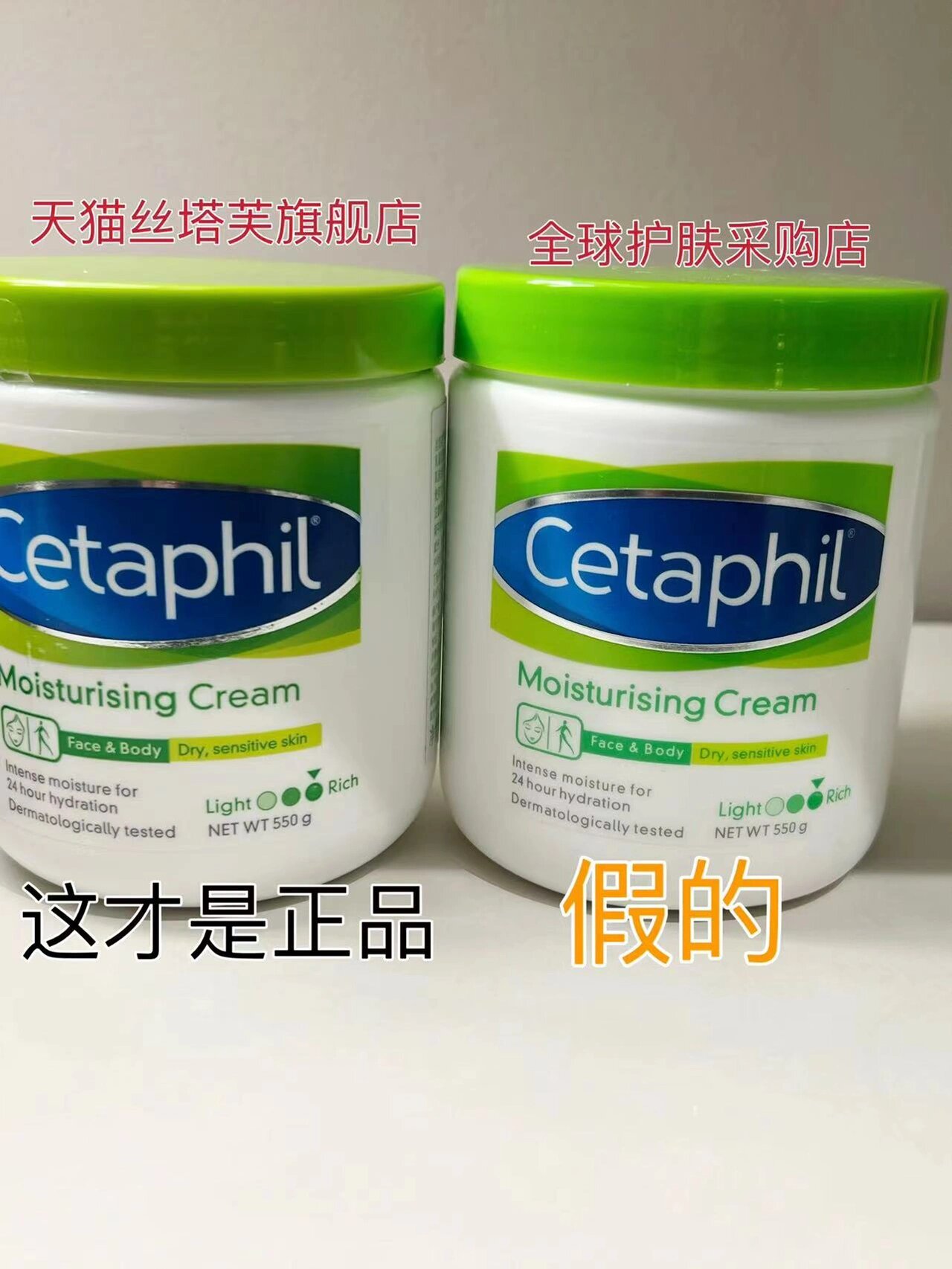 避雷!丝塔芙大白罐真假对比