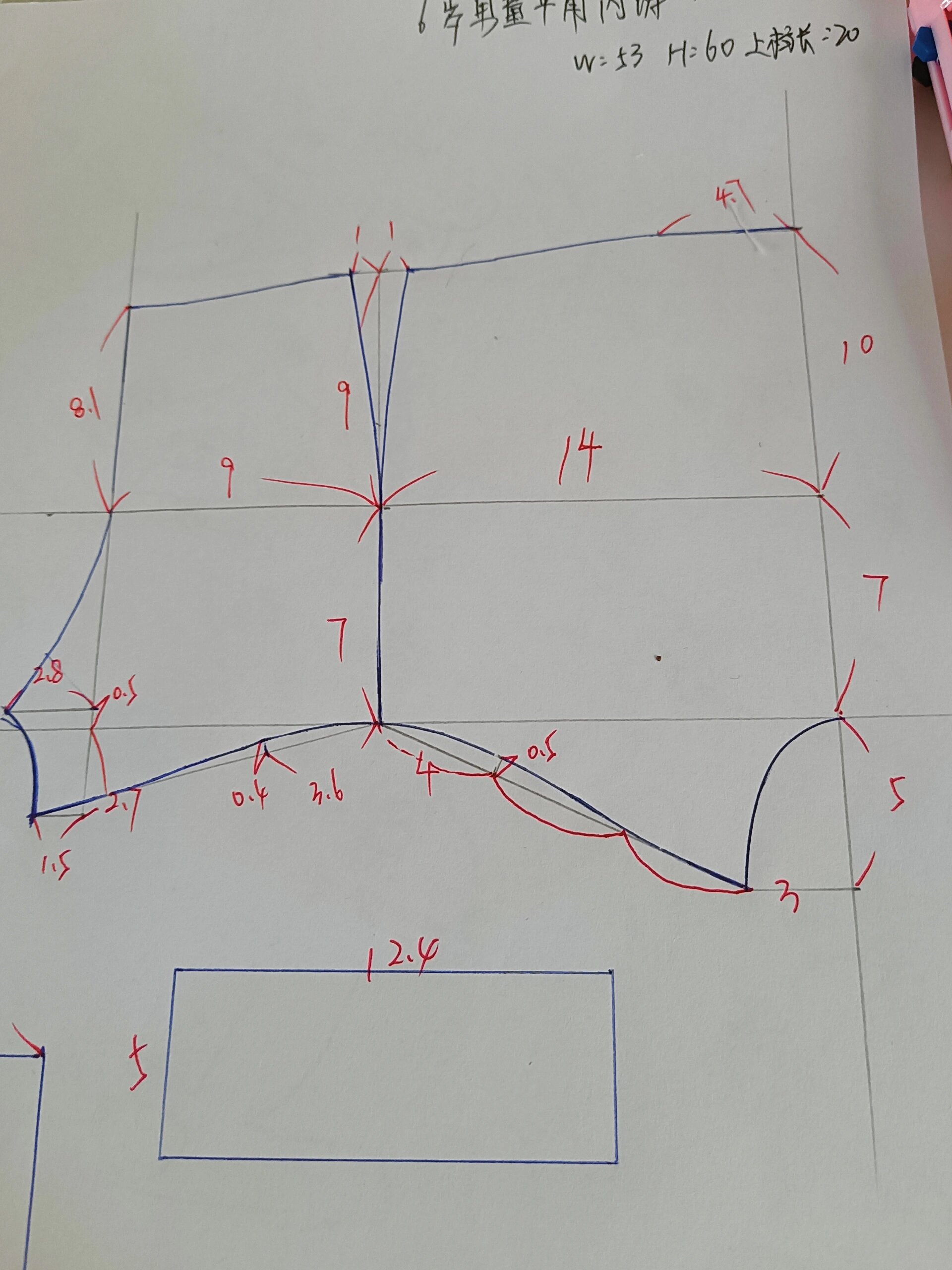 6岁男童平角内裤裁剪图