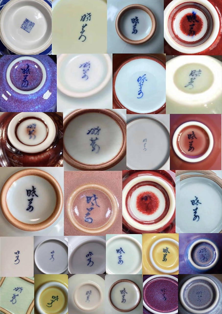 知识贴-晓芳窑底款大全 还有些许年份款,金签双款,定制款没有添加