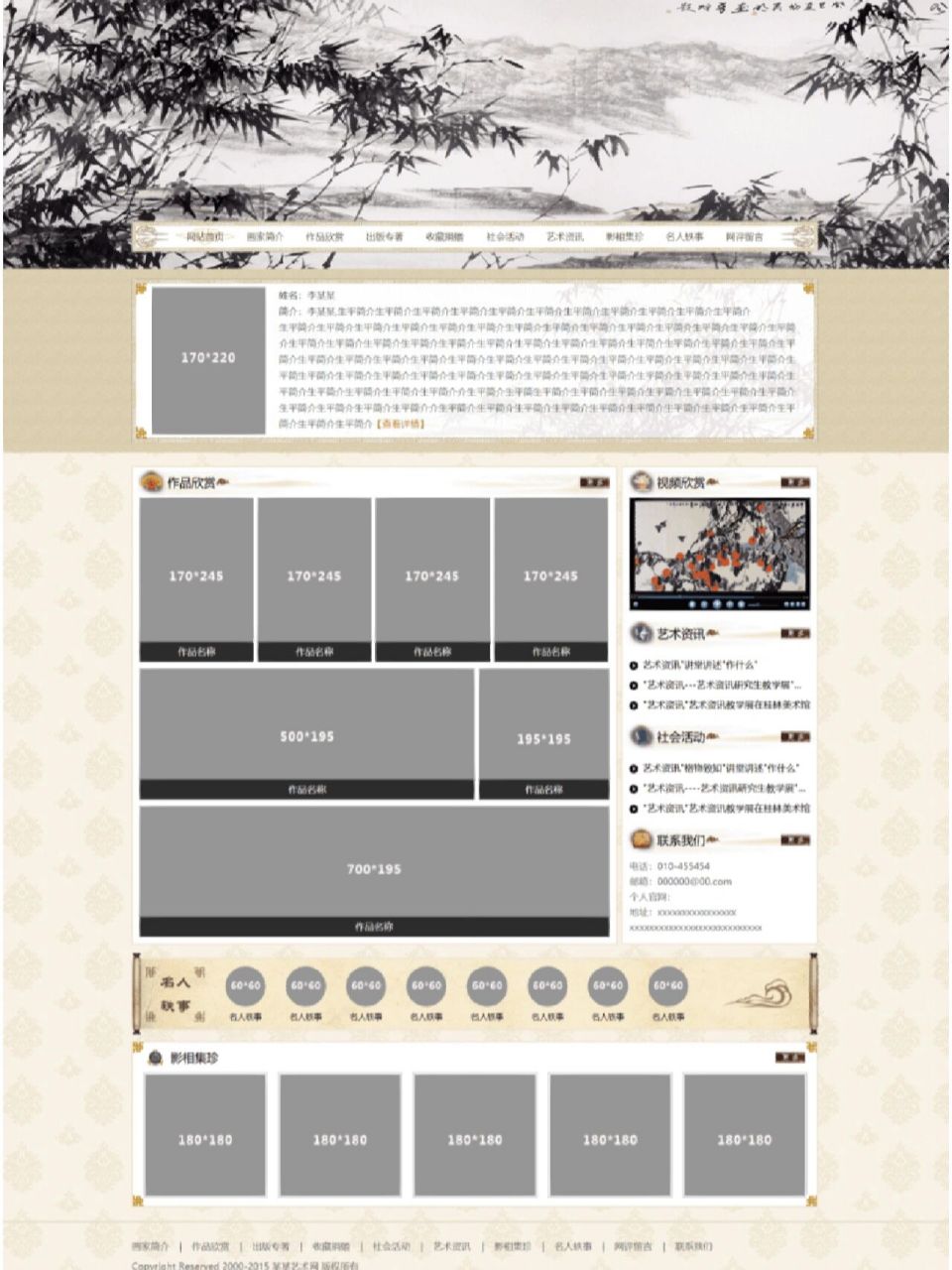 大学生网页制作作业,html网页制作作业_大一html网页制作作业