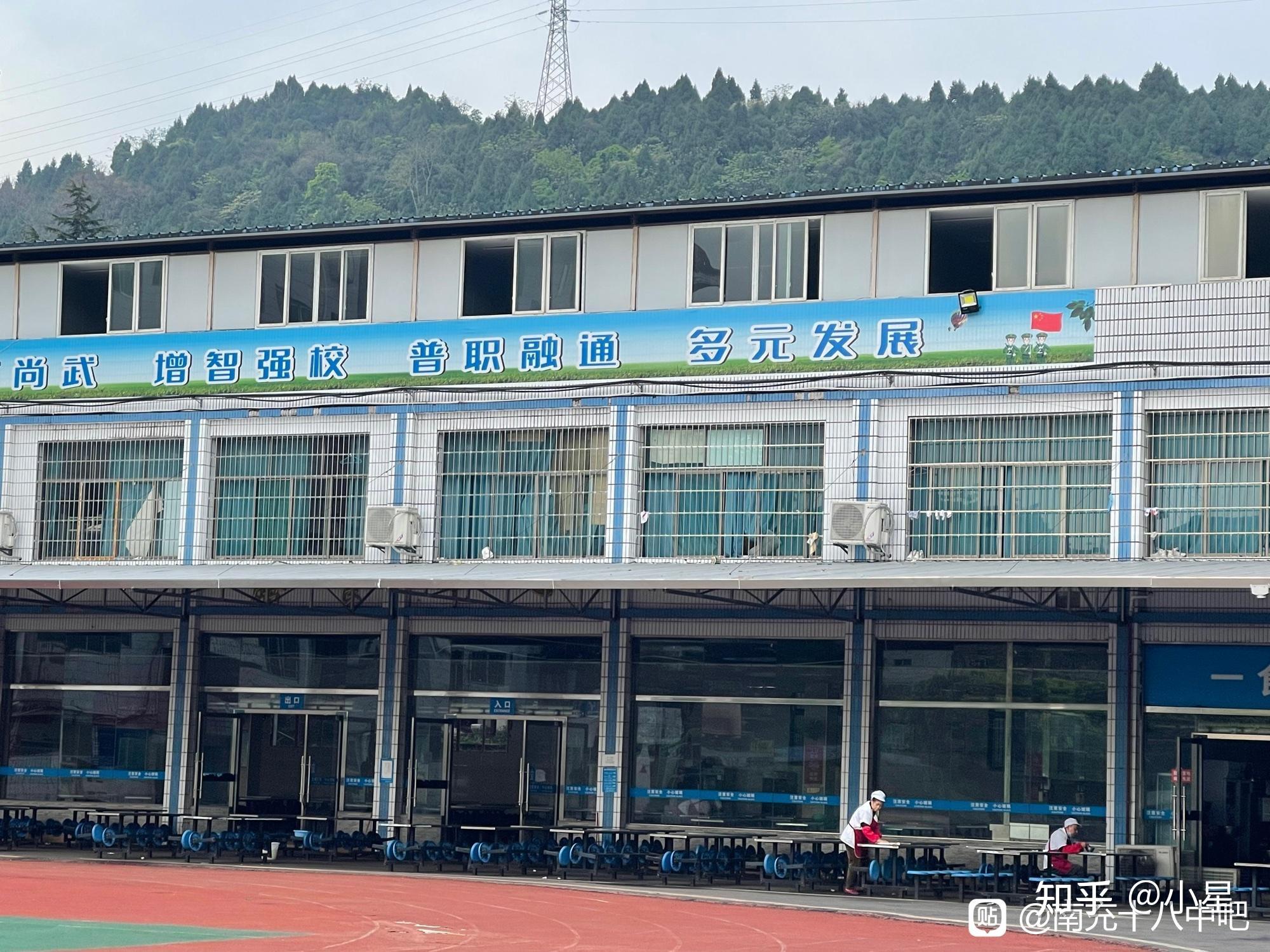 南充18中怎么样