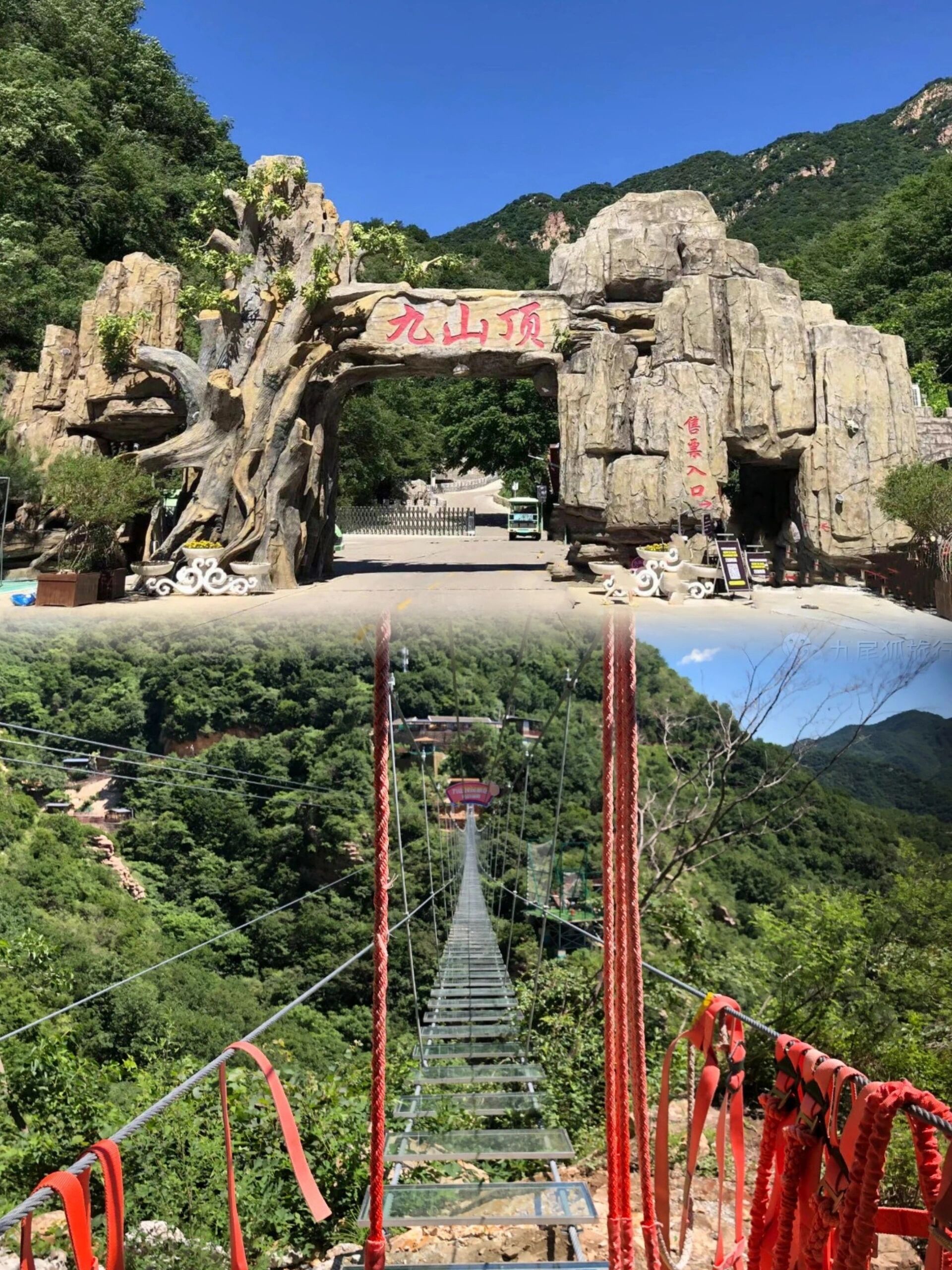 蓟县旅游景点图片