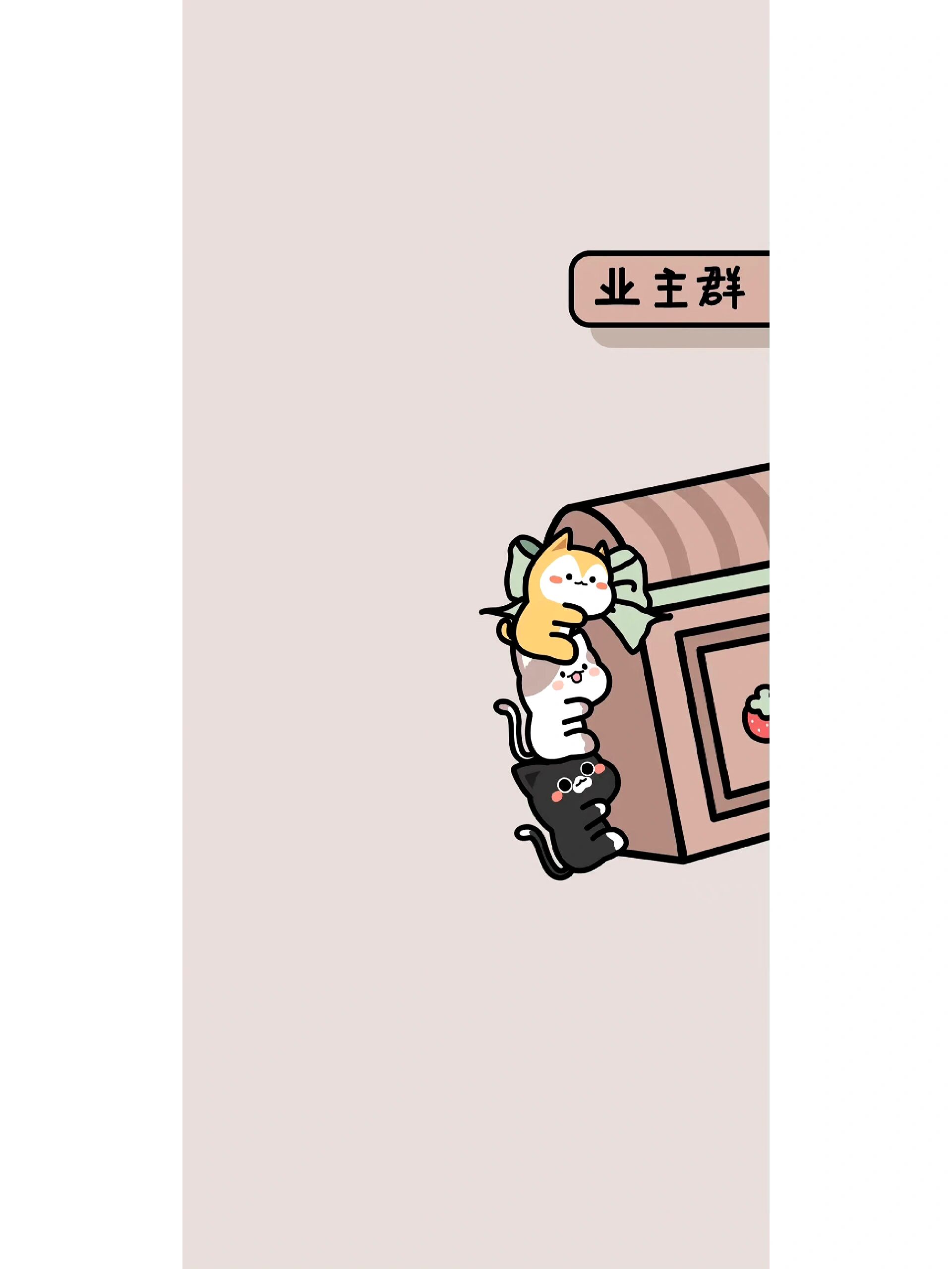 群专用聊天背景图9215926015