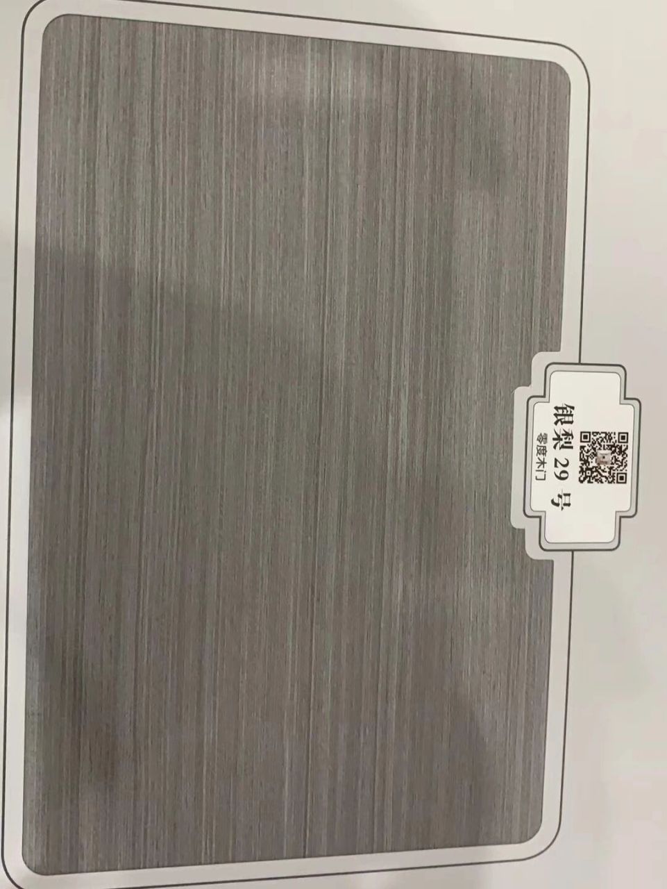 木门|银梨灰 没有选择什么tata,大自然,欧派等等大品牌木门,选了一个