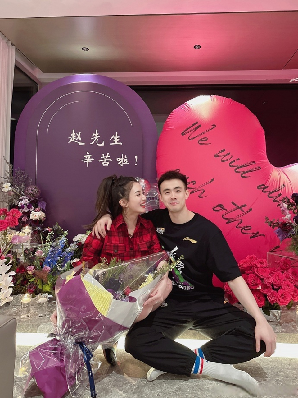 赵继伟与妻子庆祝夺冠#  赵继伟妻子晒出二人甜蜜合照  立牌上写着:"