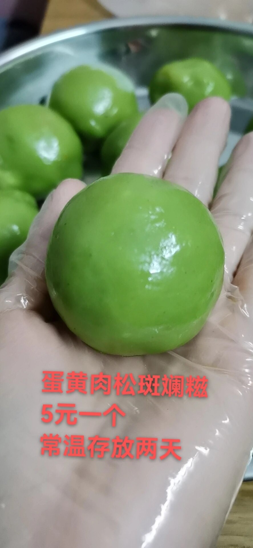 斑斓叶其实就是我家乡包粽子用来做绳子的一种叶,不喜欢艾糍味的,可以