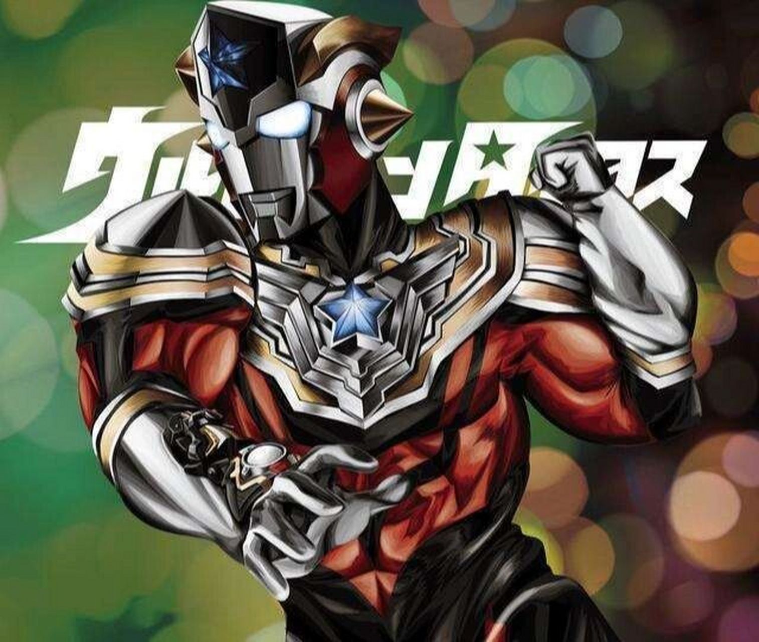 泰迦奥特曼壁纸第二弹:泰塔斯奥特曼 胸口和头冠镶嵌星徽,那是属于