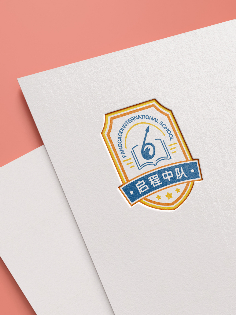 【logo】小学6班中队班会队徽校徽团徽设计