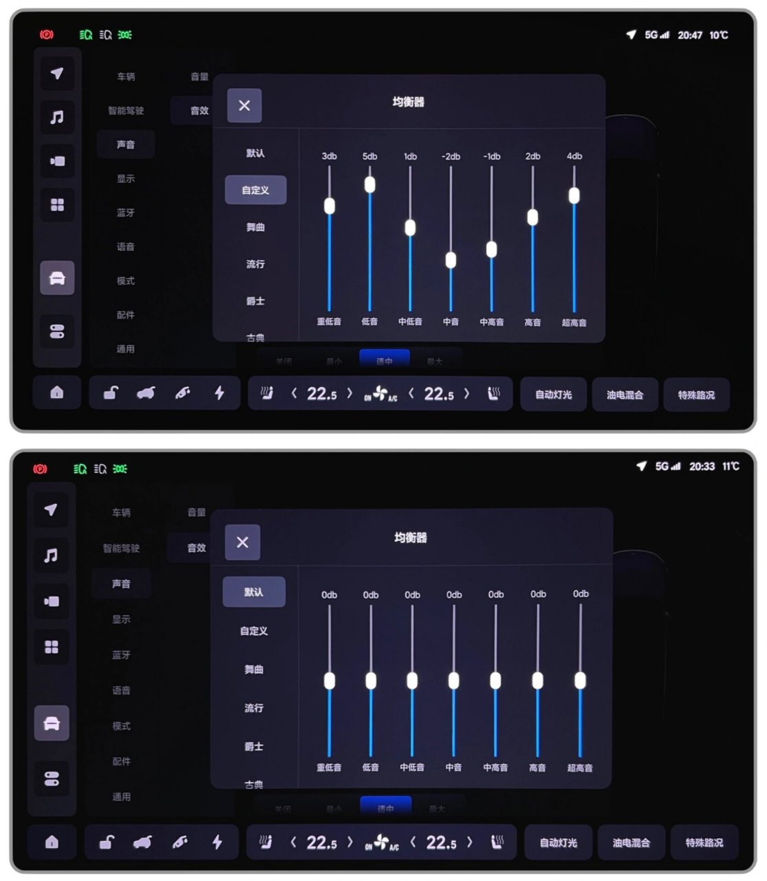 大佬教学均衡器设置来了!