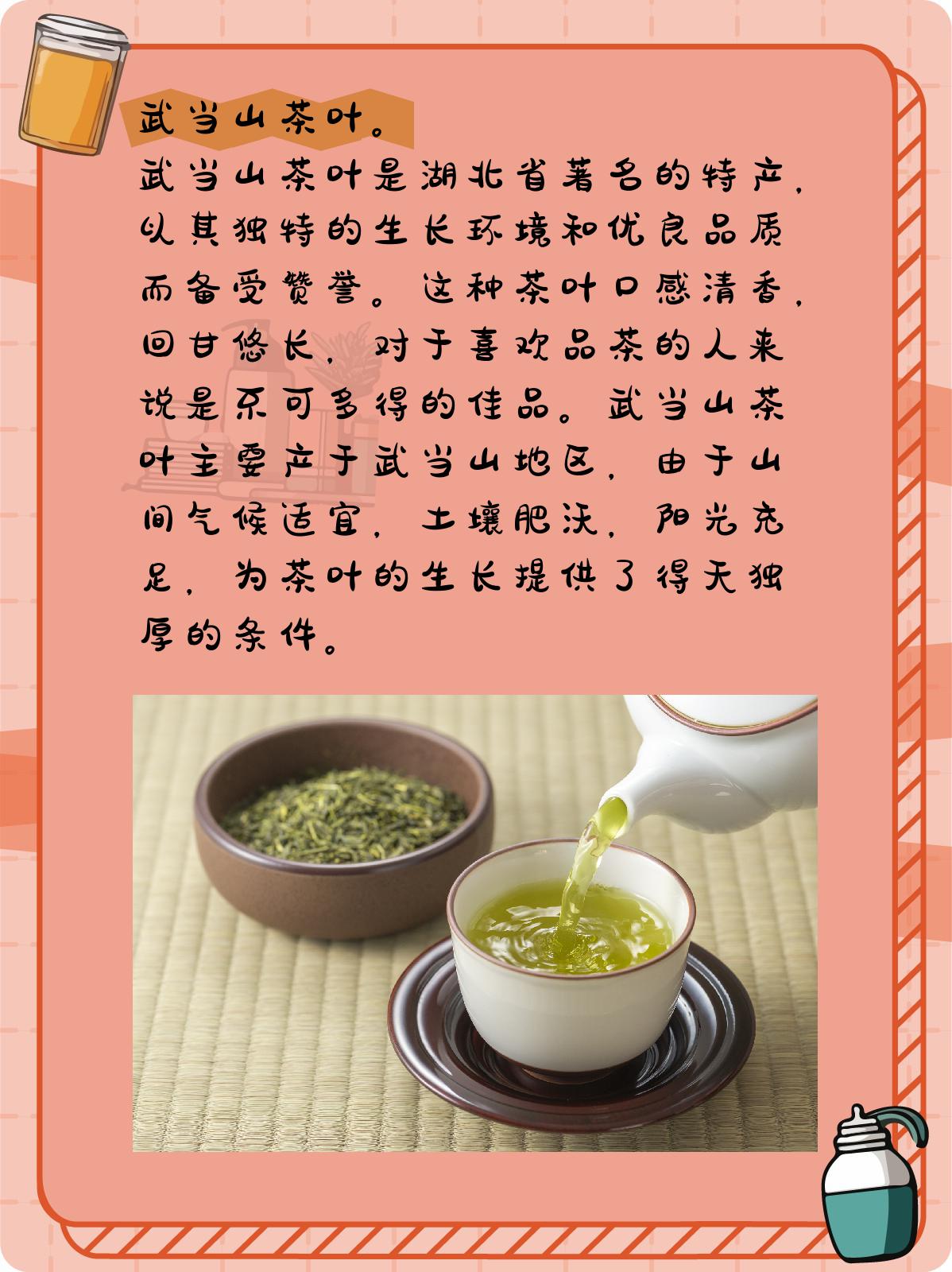 1. 武汉热干面  作为湖北的代表性美食,武汉热干面是每个到访湖北档 