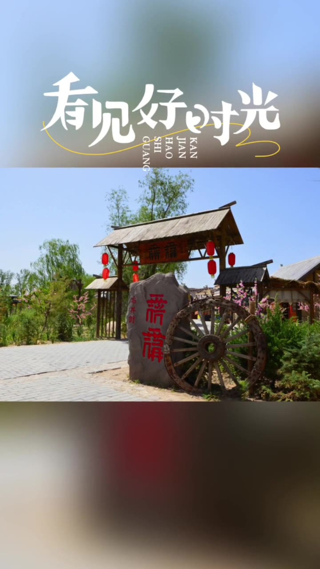 西夏风情园旅游区