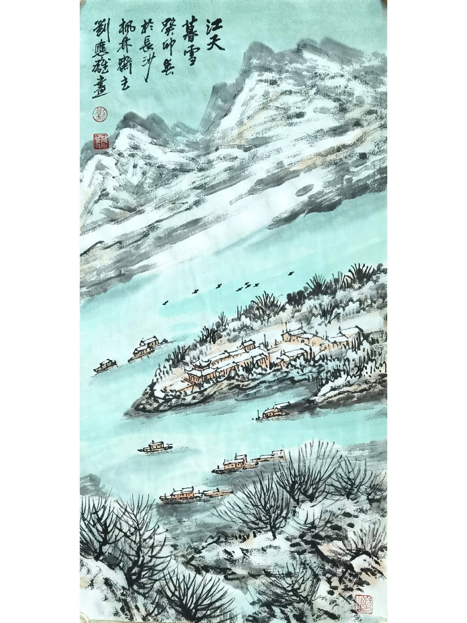 《潇湘八景》中国画欣赏 刘应雄《潇湘八景》国画小品新作 67《潇湘