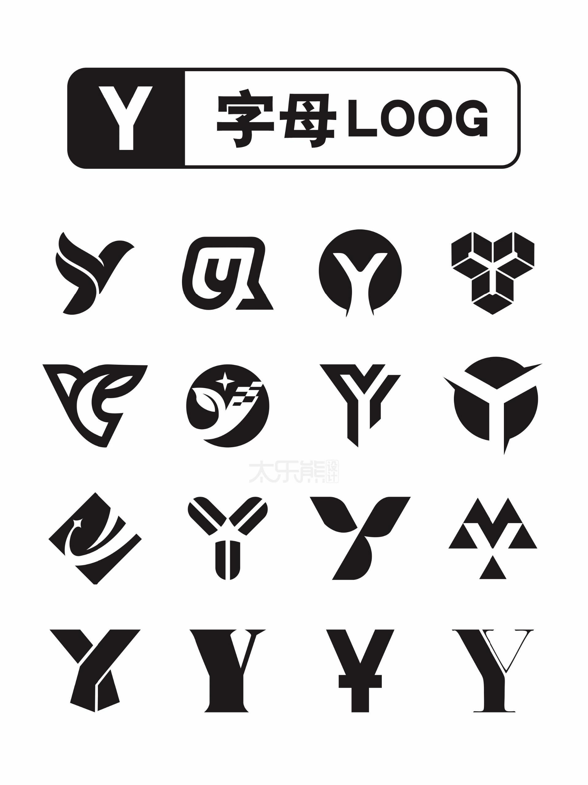 y字母的logo设计   500个