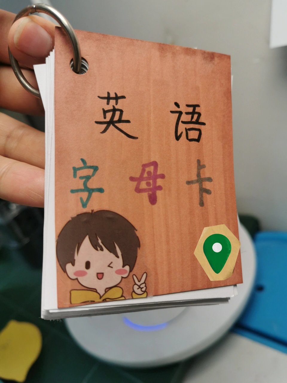26个英文字母卡片